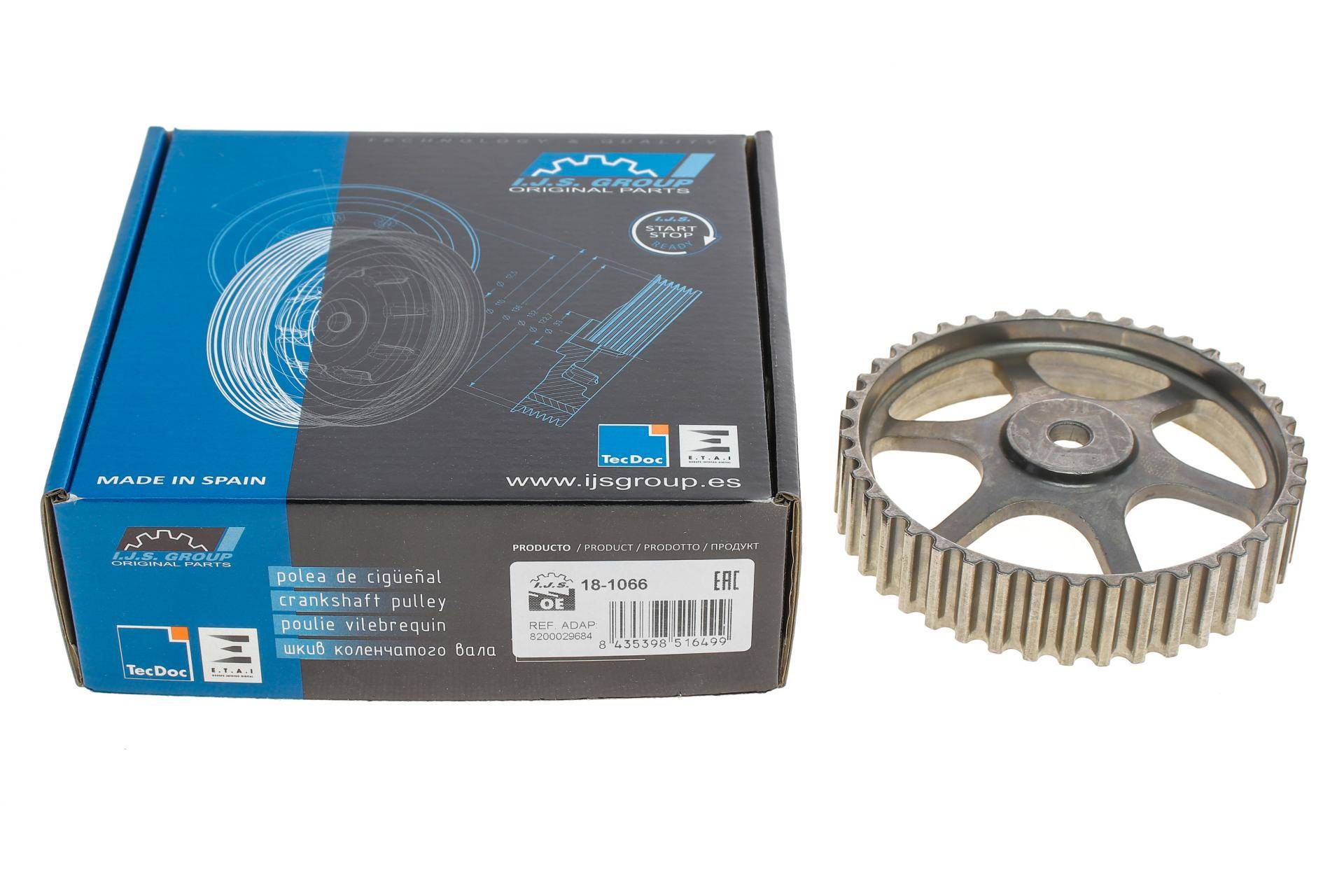 Шестерня розподільного валу Renault Kangoo 1.2 16V 01-08