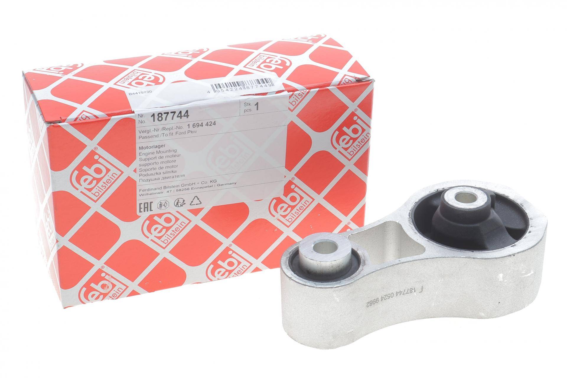 Подушка двигуна (R) Ford Fiesta VI 08- (МКПП)