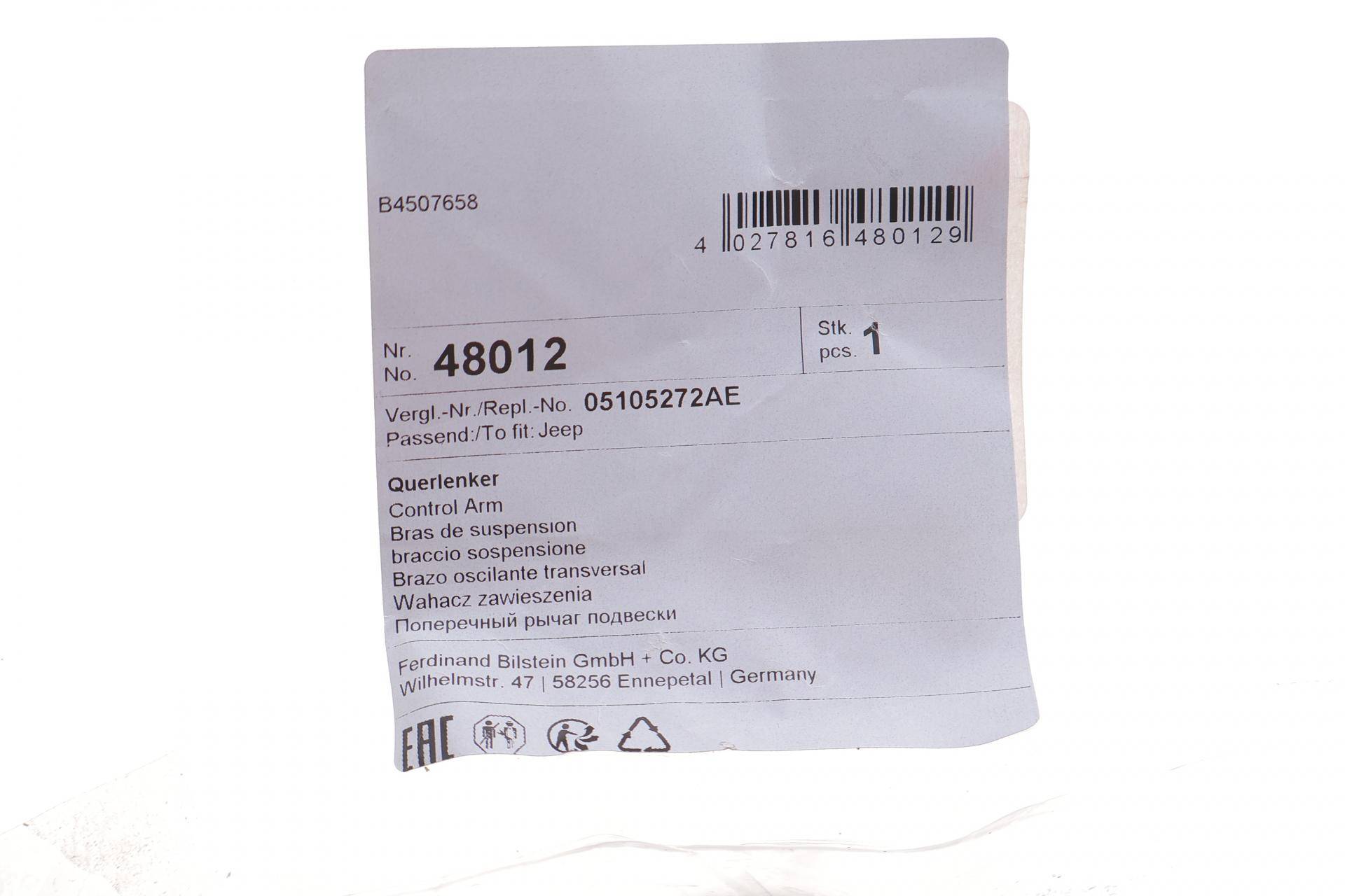 Важіль підвіски (задній/знизу) Jeep Compas 11-/Patriot 07-17