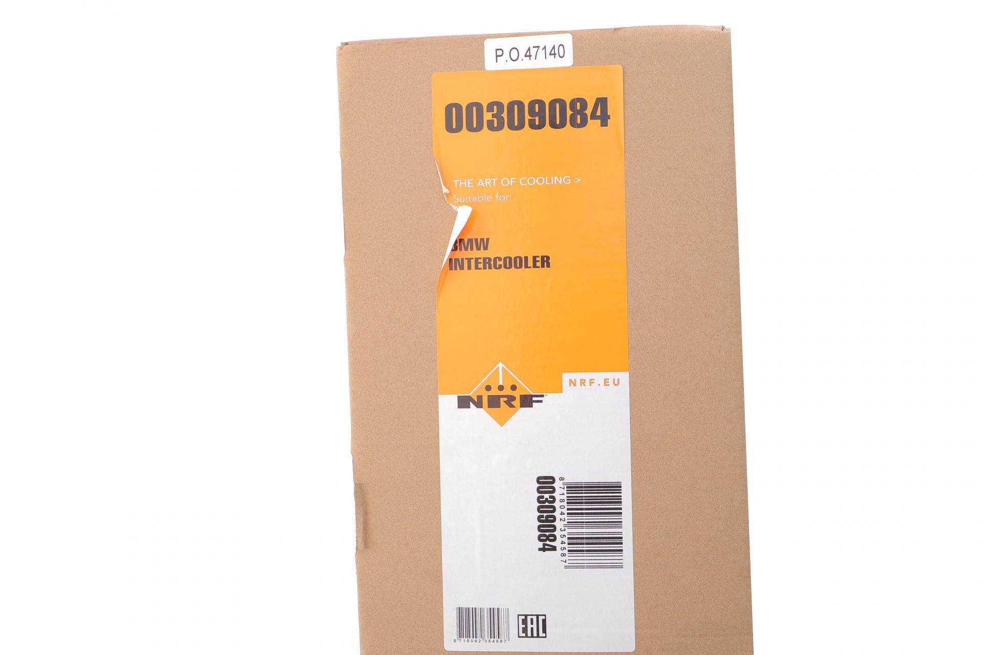 Радіатор інтеркулера BMW X3 (G01/F97/G08)/X4 (G02/F98) 17- B47