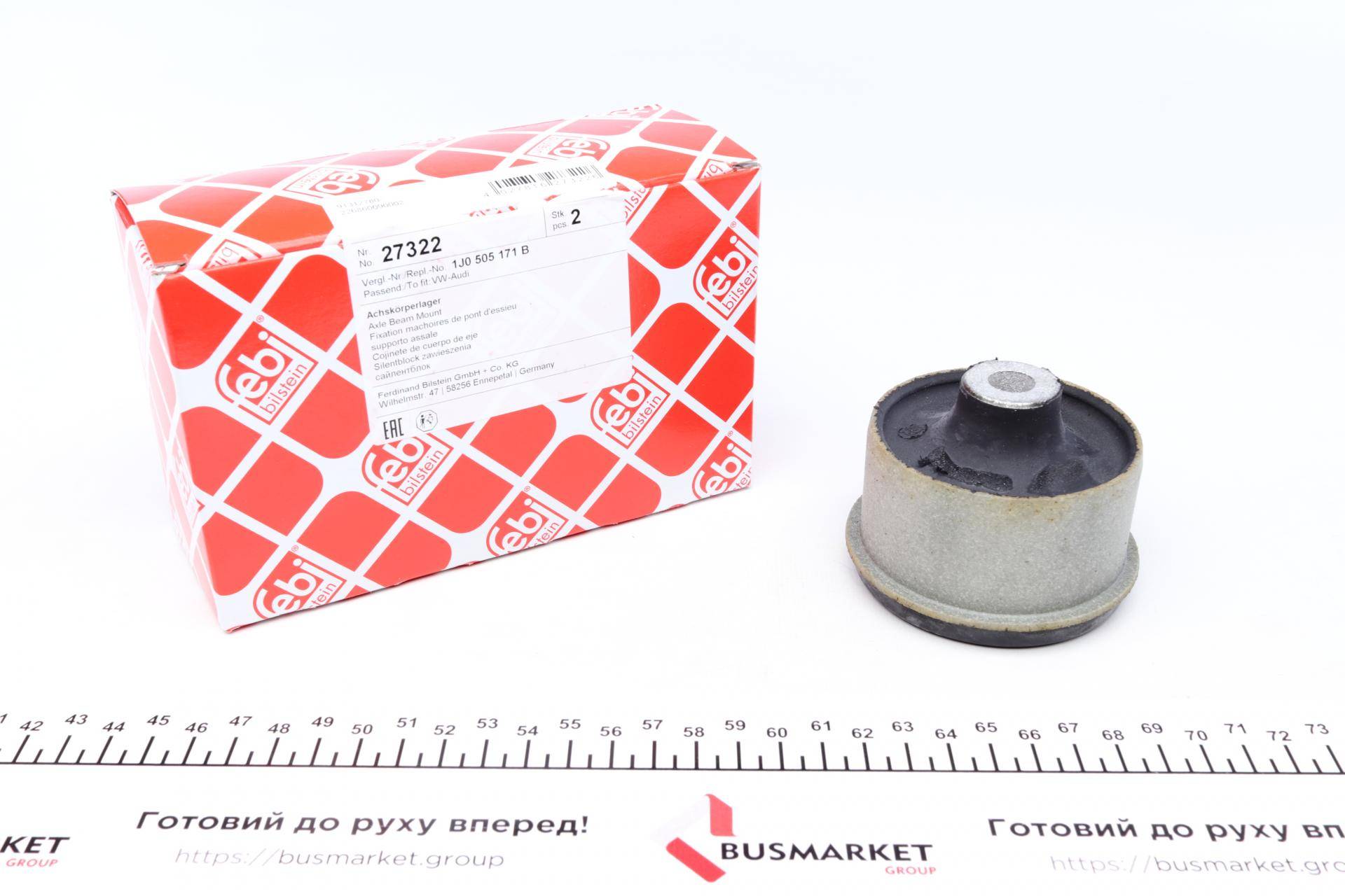 Сайлентблок важеля (заднього) Skoda Octavia/VW Golf IV 98-06 (12x60x71.5)