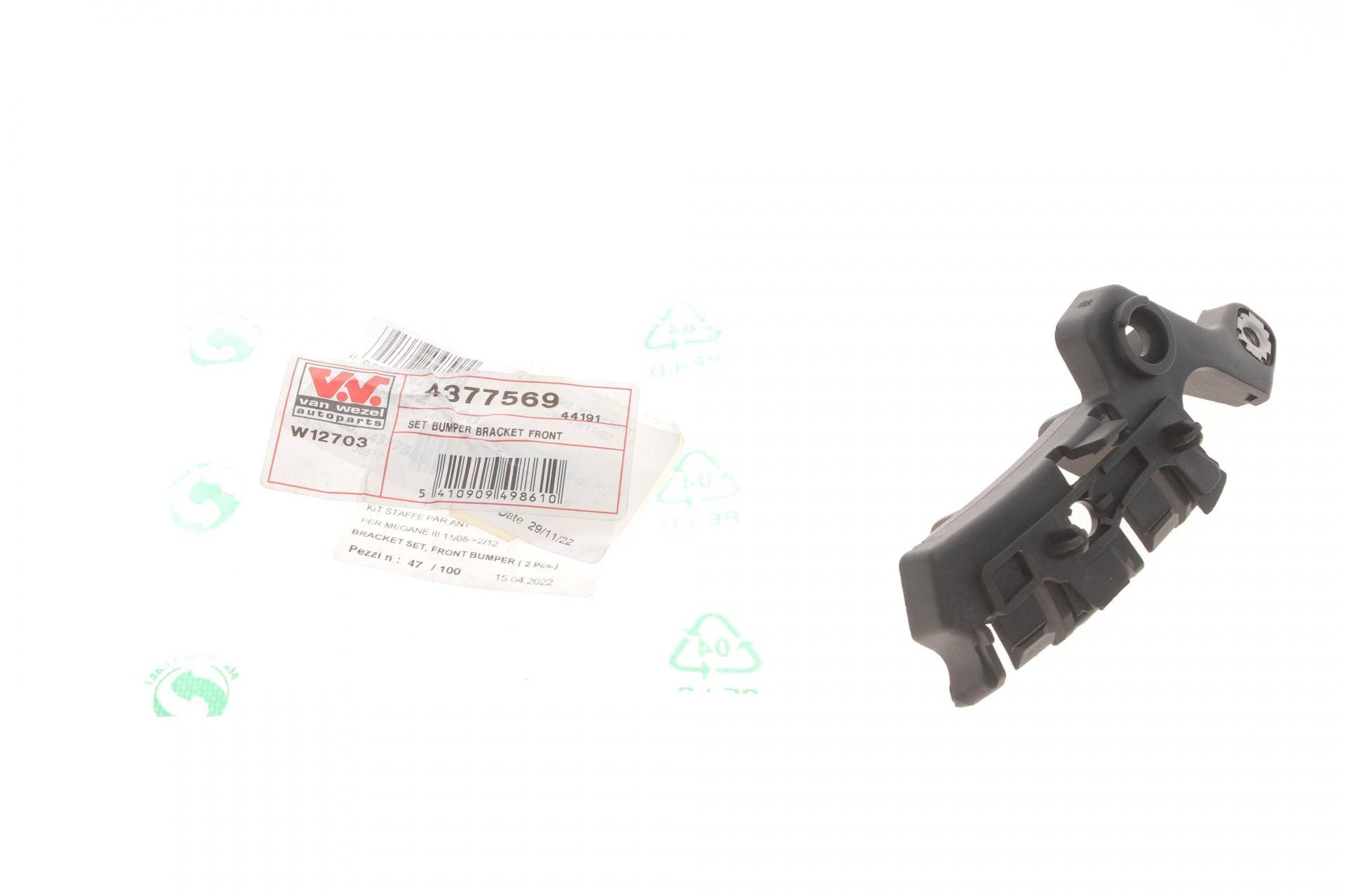 Кронштейн кріплення бампера (переднього) Renault Megane III 08-