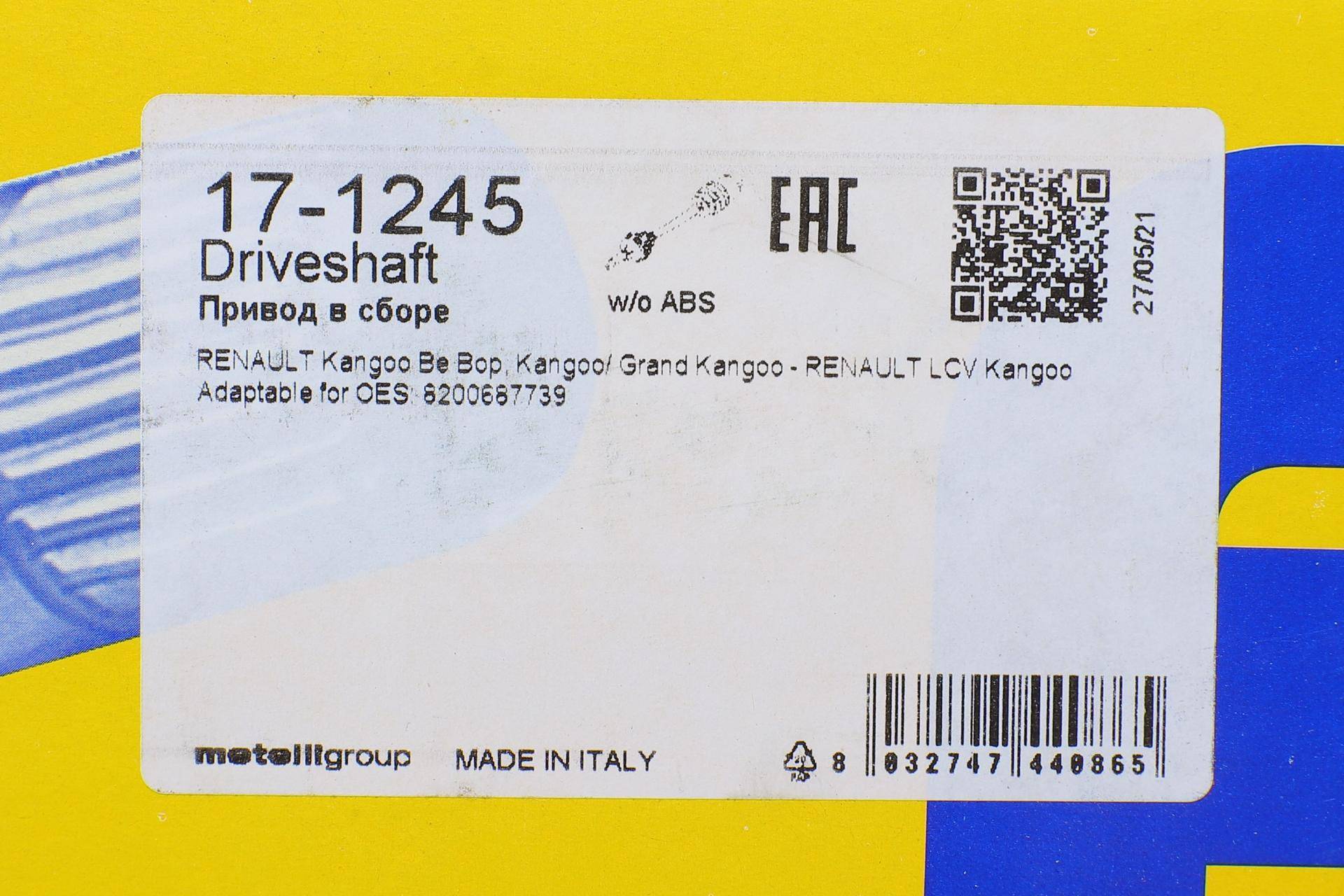 Піввісь (передня) (L) Renault Kangoo 1.5dCi/1.6/2.0 08- (27z/26z/679mm) (МКПП для JR5)