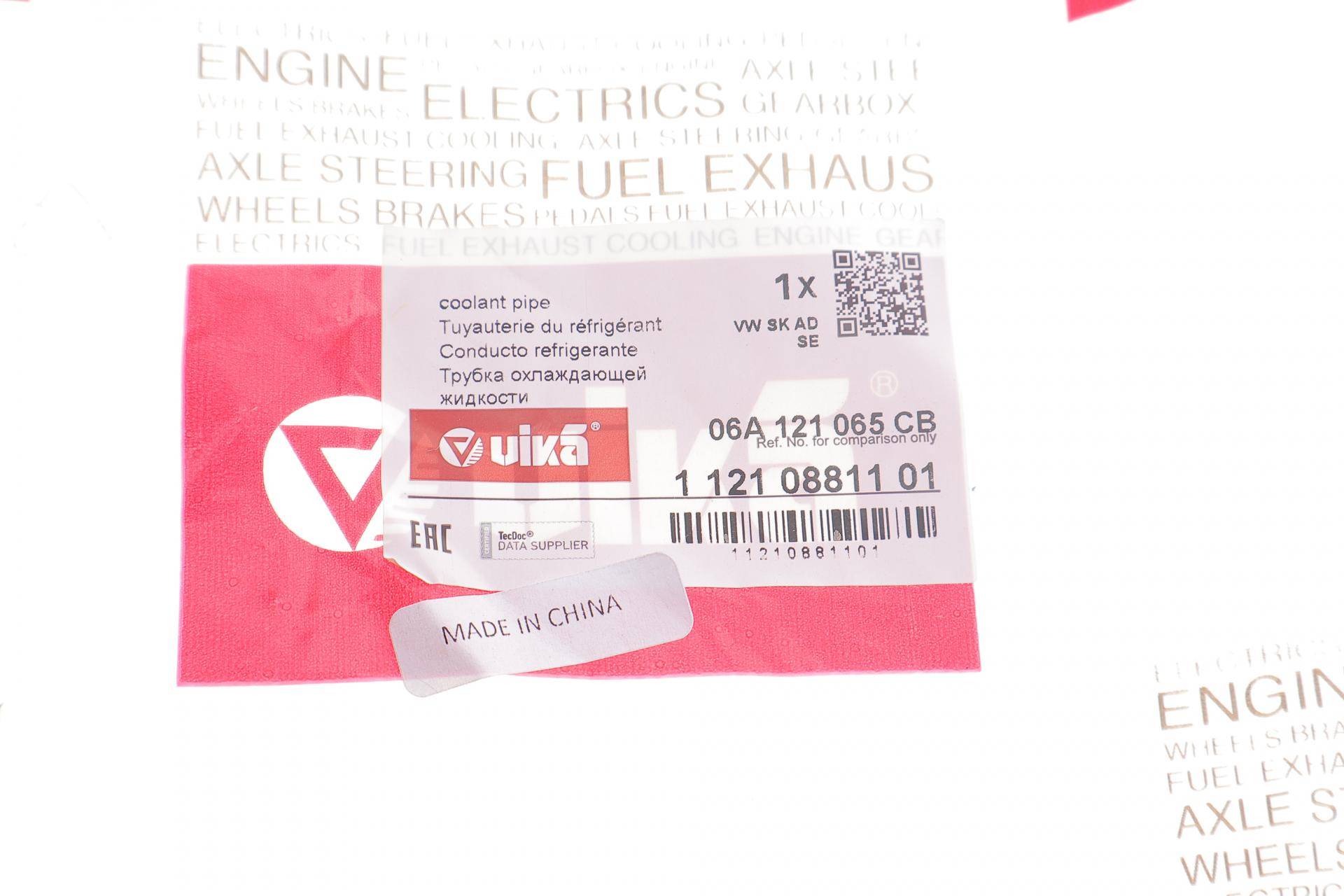 Патрубок системи охолодження VW Caddy III 1.6/2.0 EcoFuel 04-15