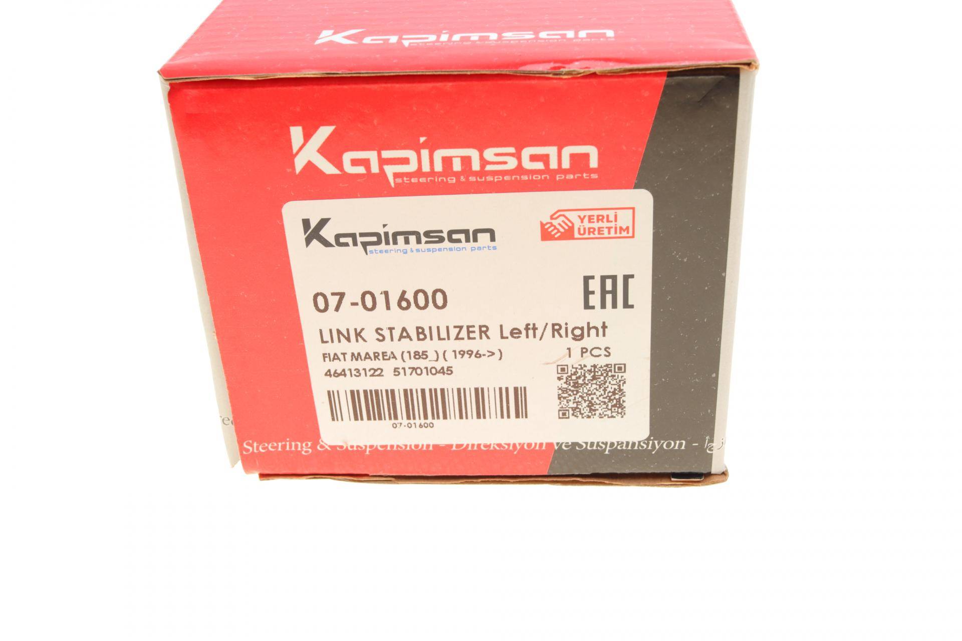 Тяга стабілізатора (переднього) Fiat Marea 96-02/Multipla 99-10/Lada Vesta 15- (L=275mm)