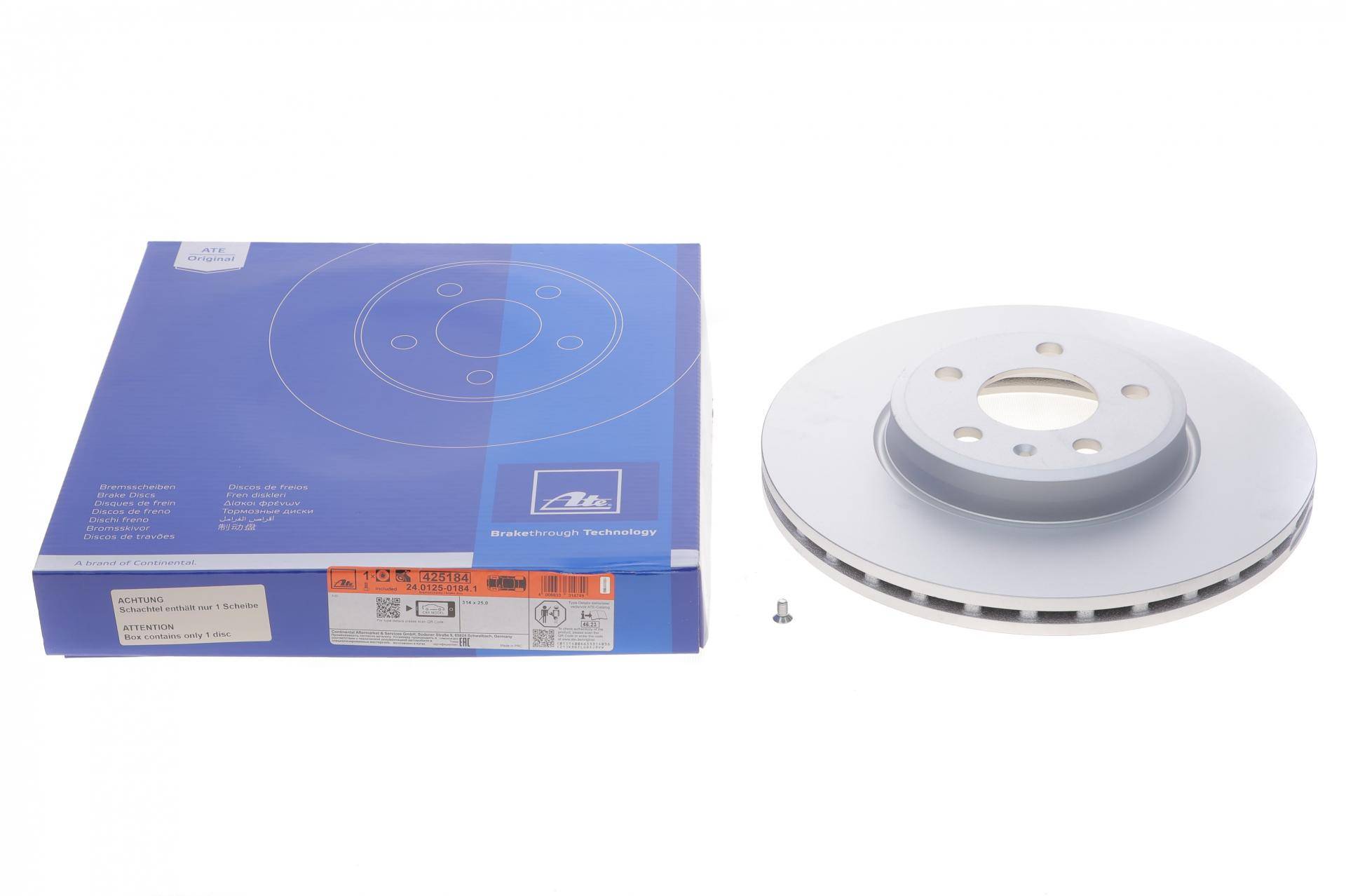 Диск гальмівний (передній) Audi A4/A5 07- (314х25) (з покриттям) (вентильований)