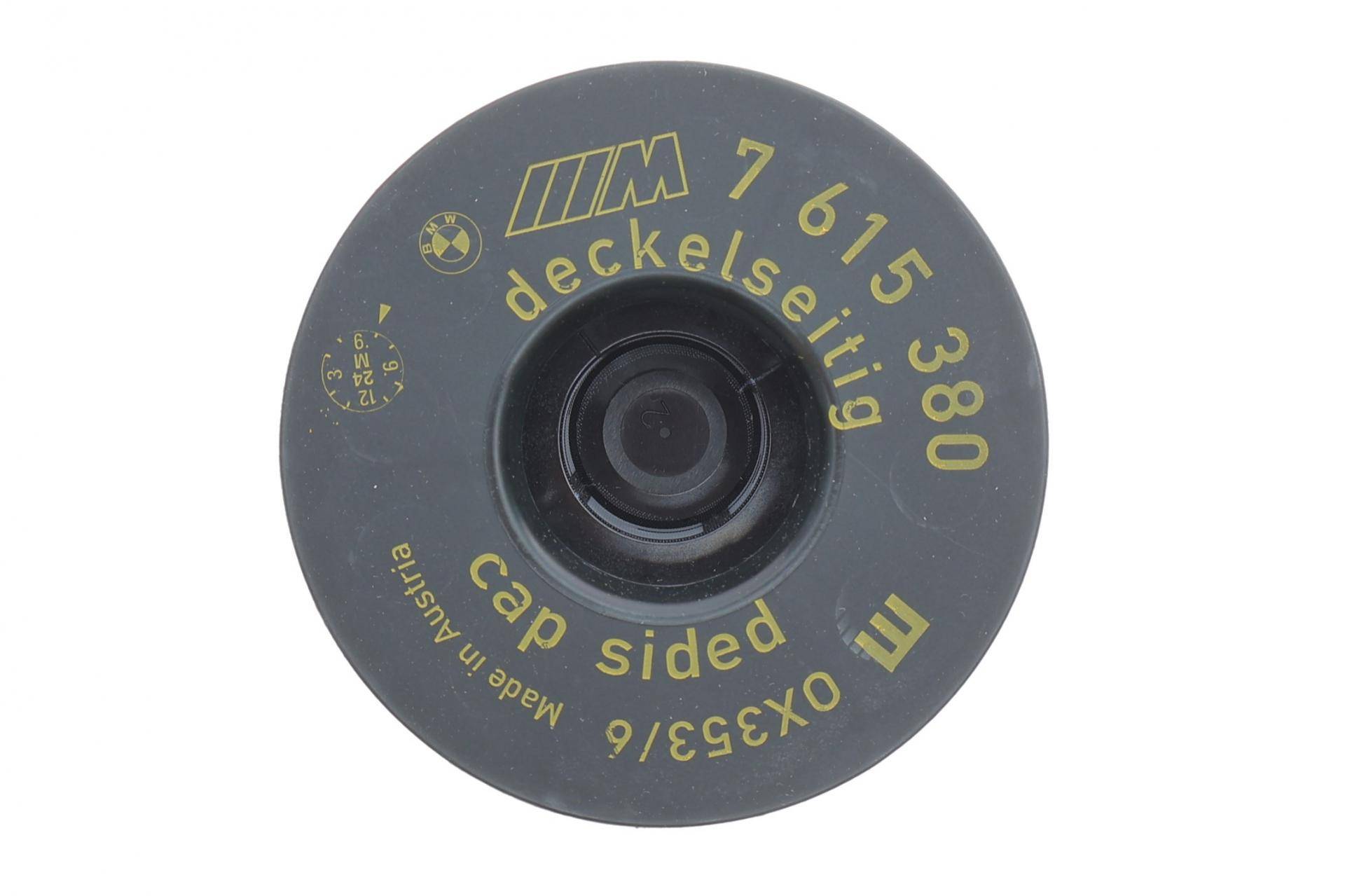 Фільтр масляний BMW 5 (G30/F90)/X5 (G05/F95) 4.4i (N63/S63) 17-