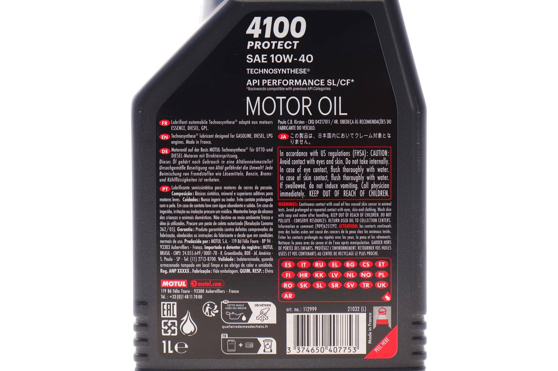 Олива 10W40 4100 PROTECT (1L) (API PERFORMANCE SL/CF) (112999)