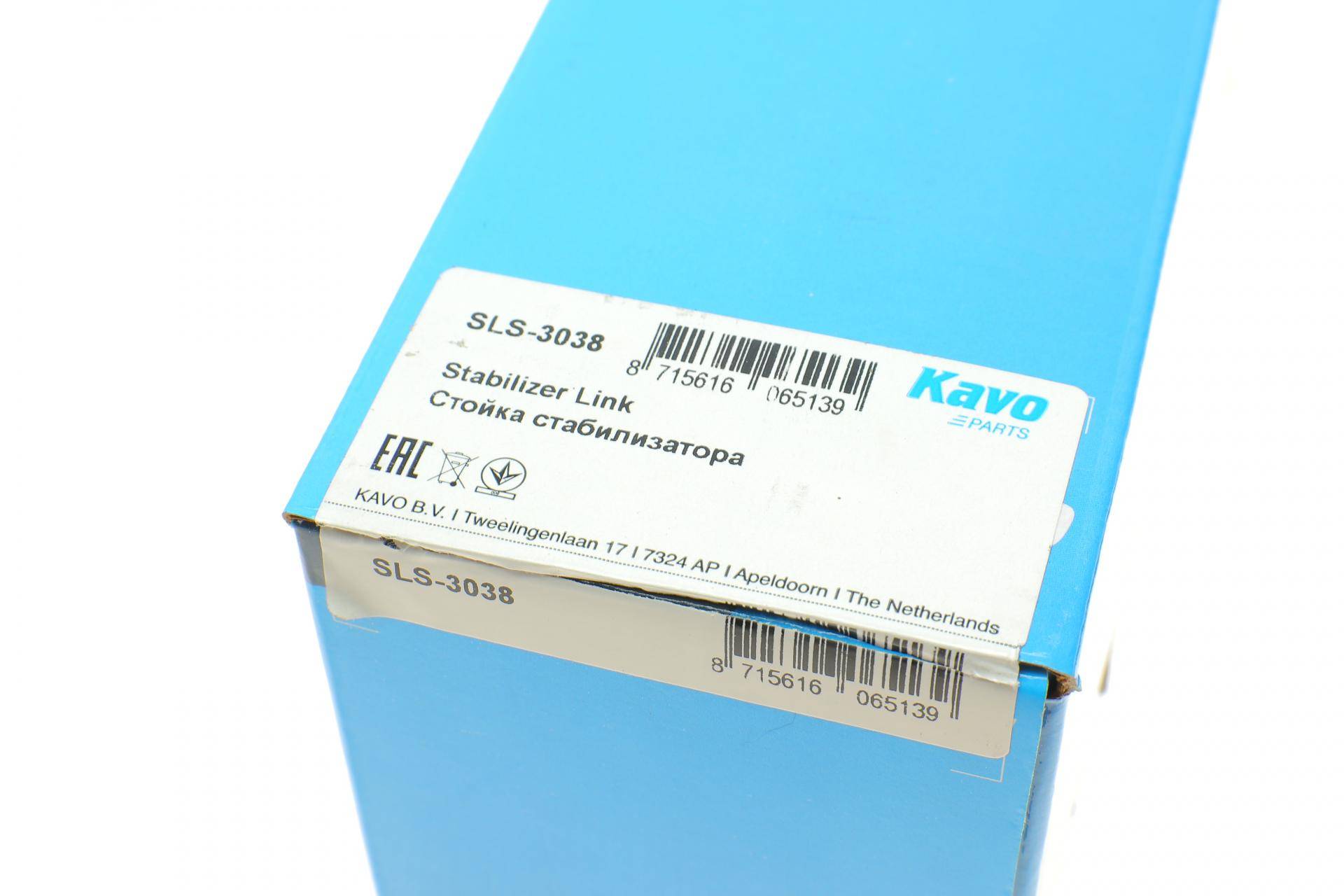 Тяга стабілізатора (переднього) Hyundai Tucson/Kia Sportage 2.0 CRDi 04-10