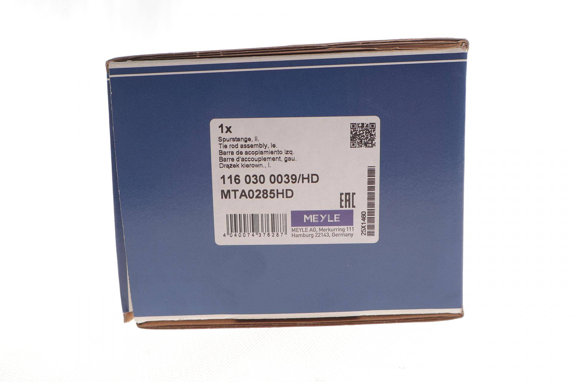 Тяга рульова (з наконечником) (L) Skoda Rapid 15-22/VW Polo 09-