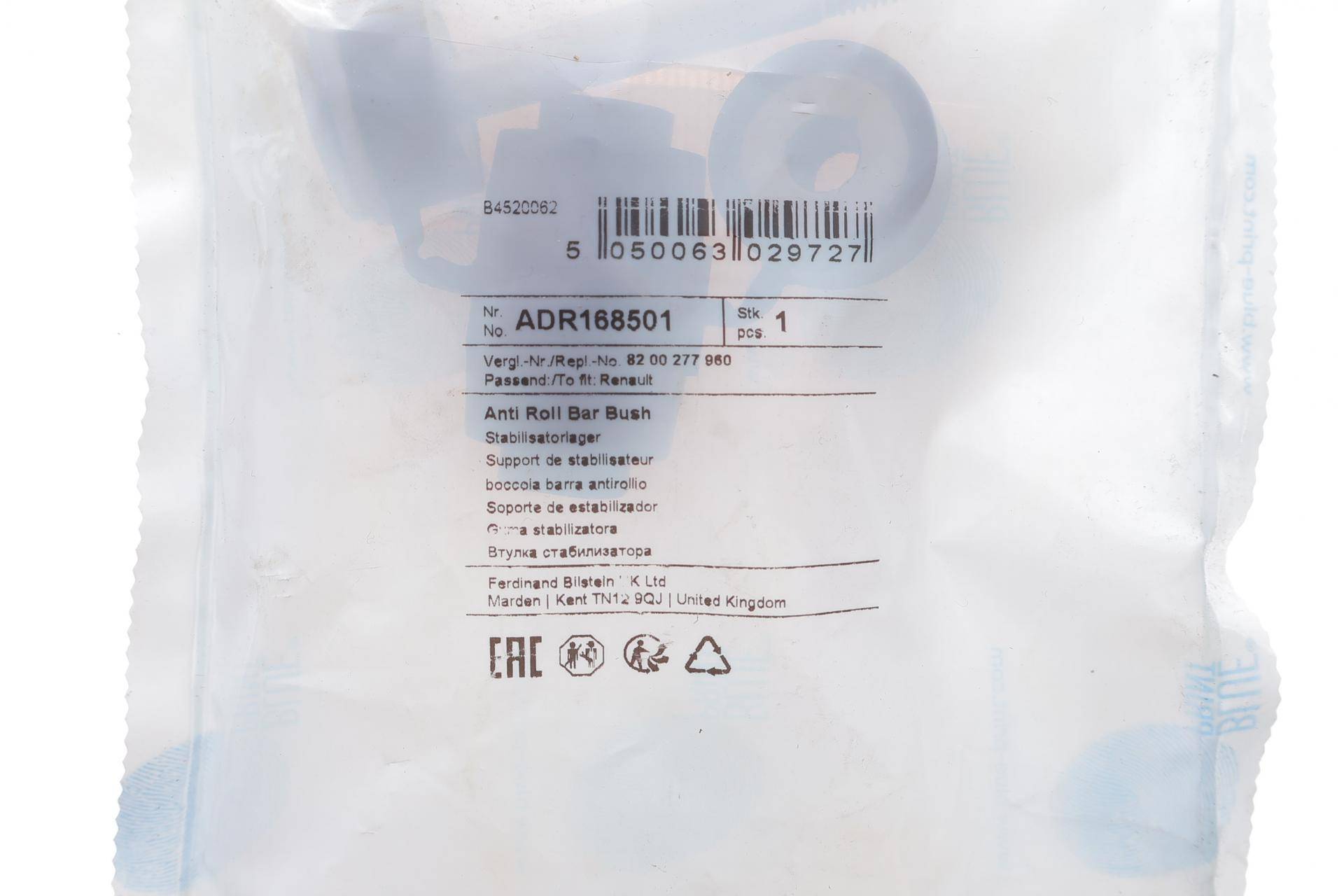 Тяга стабілізатора (переднього) Renault Logan 04-