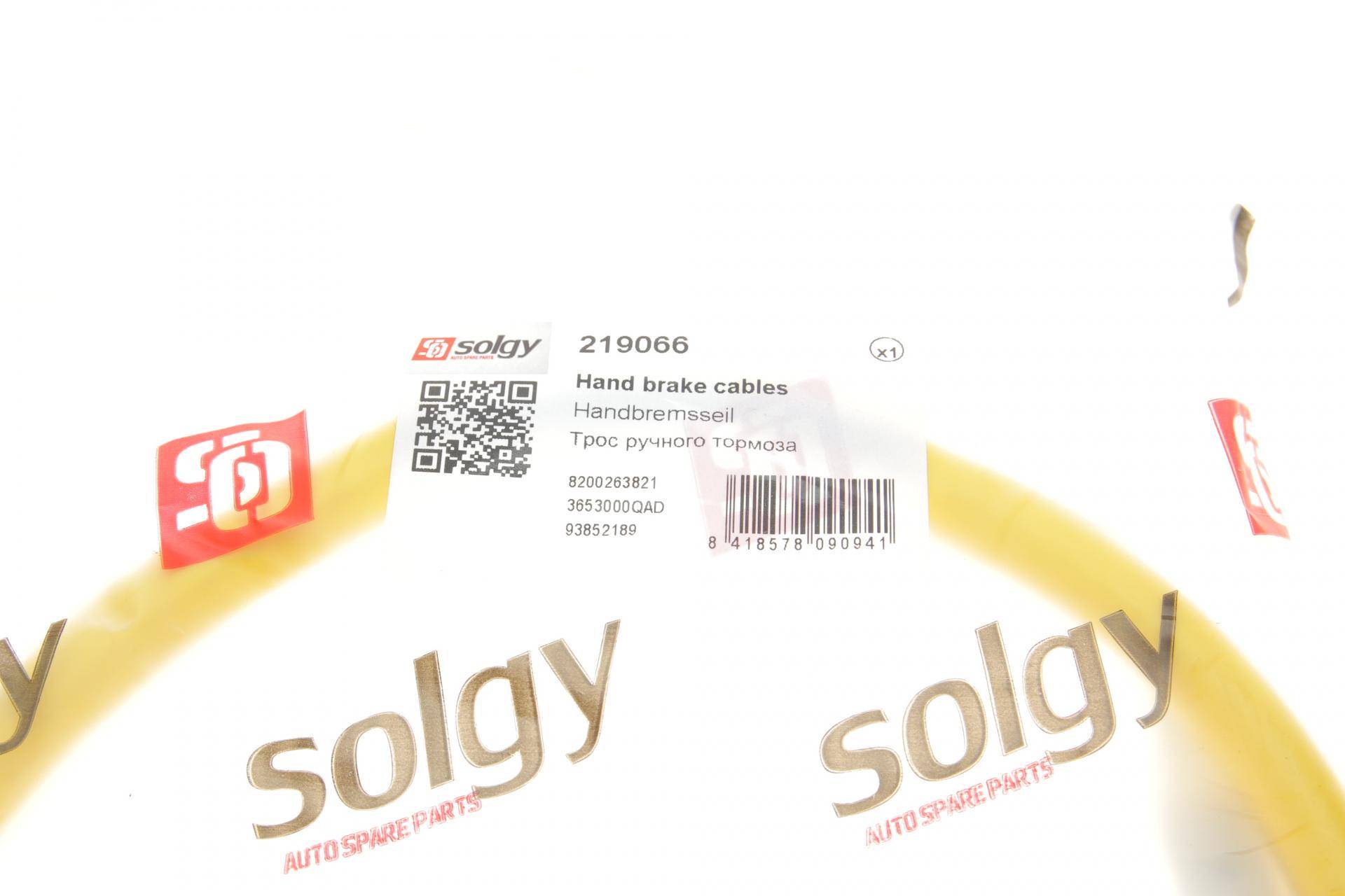 Трос ручника (задній) (R) Renault Trafic/Opel Vivaro/Nissan Primastar 03- (1596/1465mm)