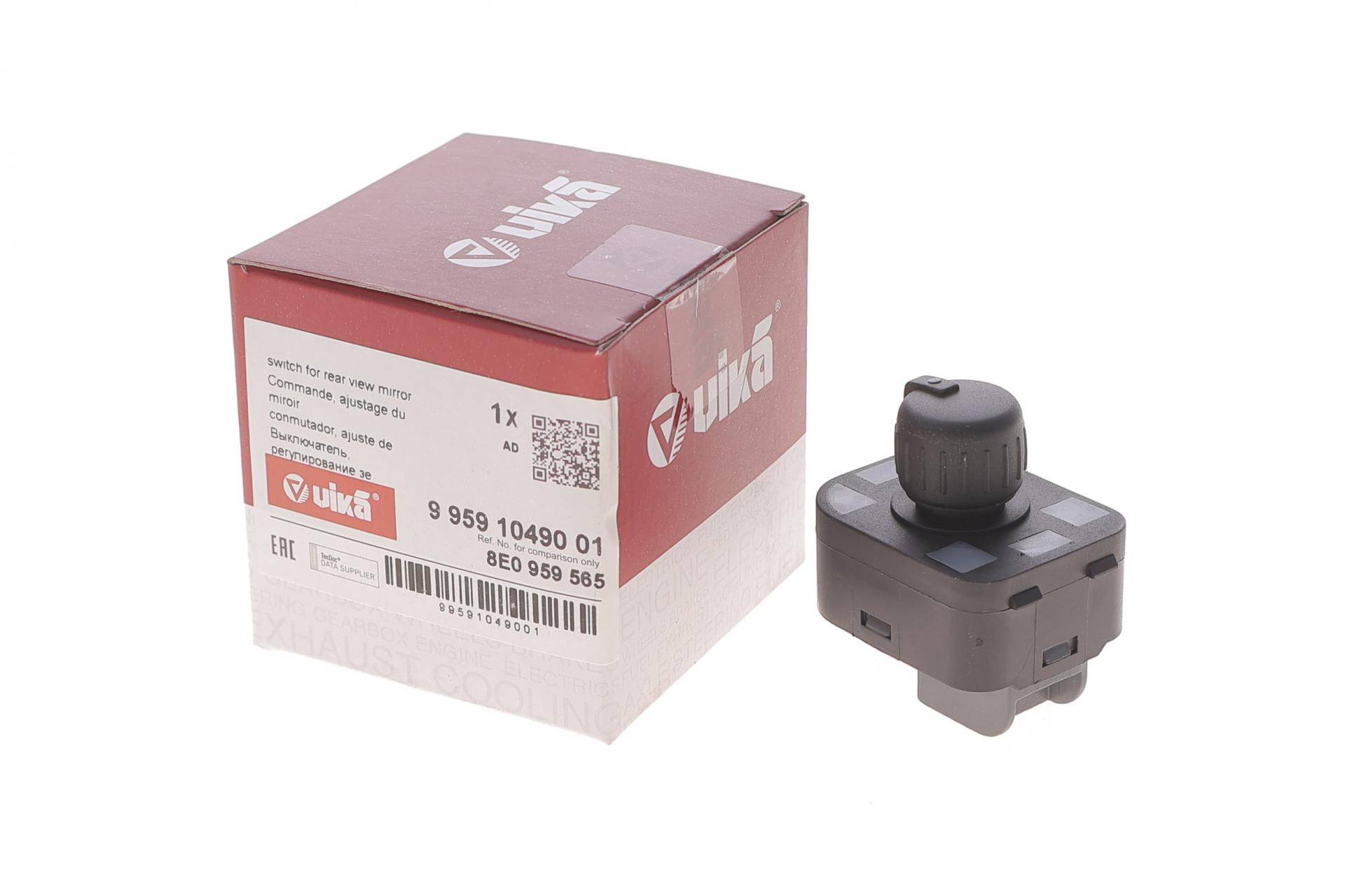 Перемикач світла фар Audi A4/A6/A8/Q7 00-14