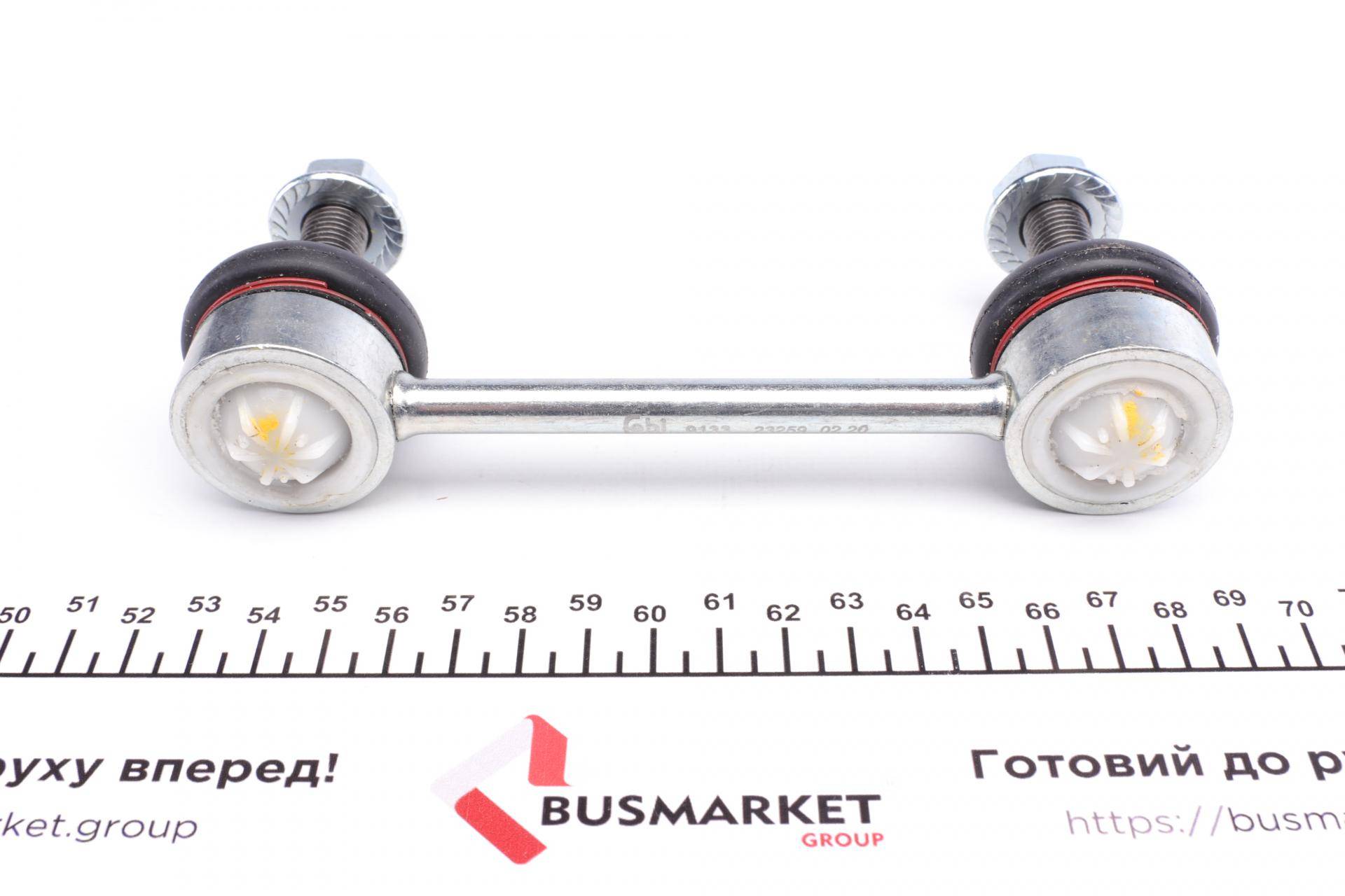 Тяга стабілізатора (заднього) Ford Connect 1.8TDCi 02-