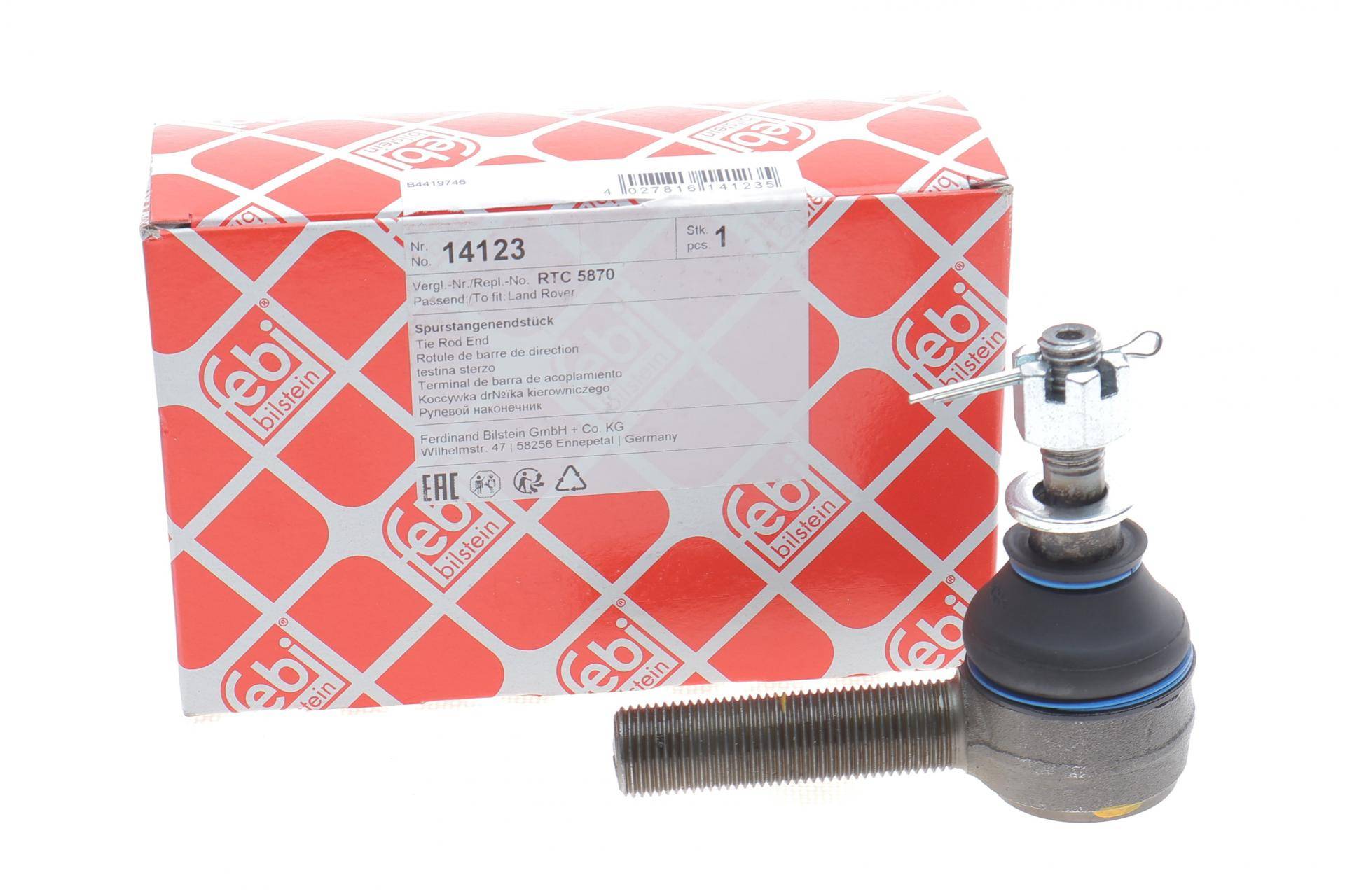 Наконечник тяги рульової (L) Land Rover Defender/Discovery/Range Rover 86-16