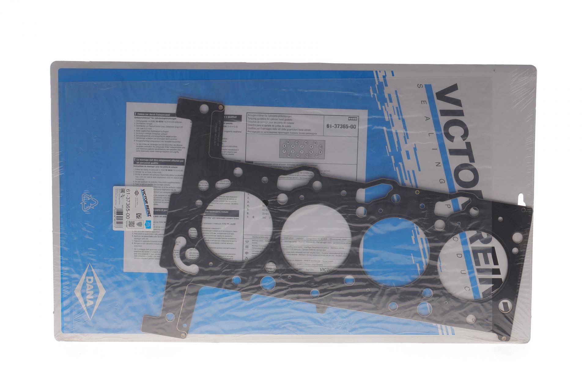 Прокладка ГБЦ Ford Transit/Citroen Jumper 2.2HDi/TDCi 06- (1 отв.) (1.1mm)