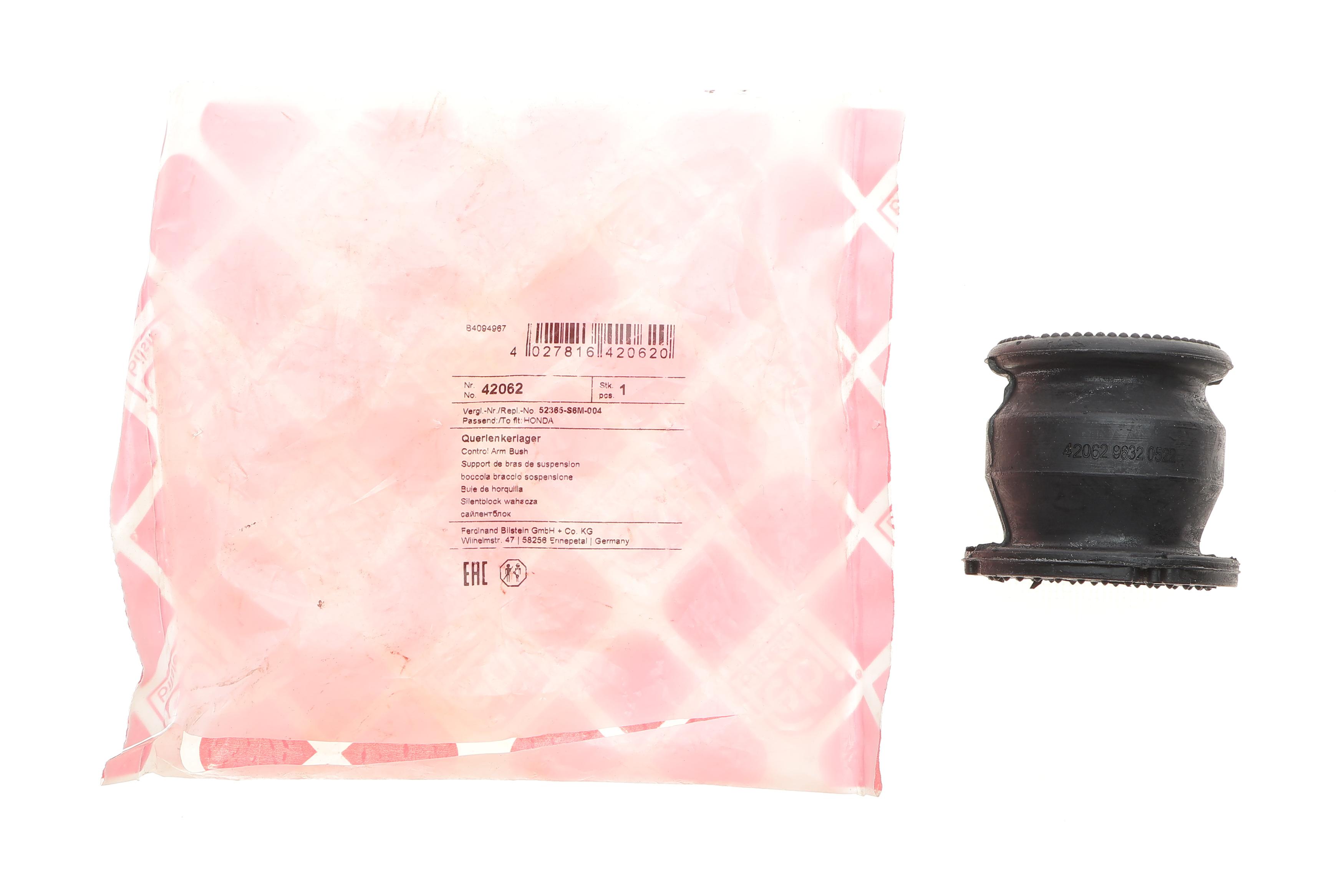 Сайлентблок важеля (заднього) Honda Civic 00-07