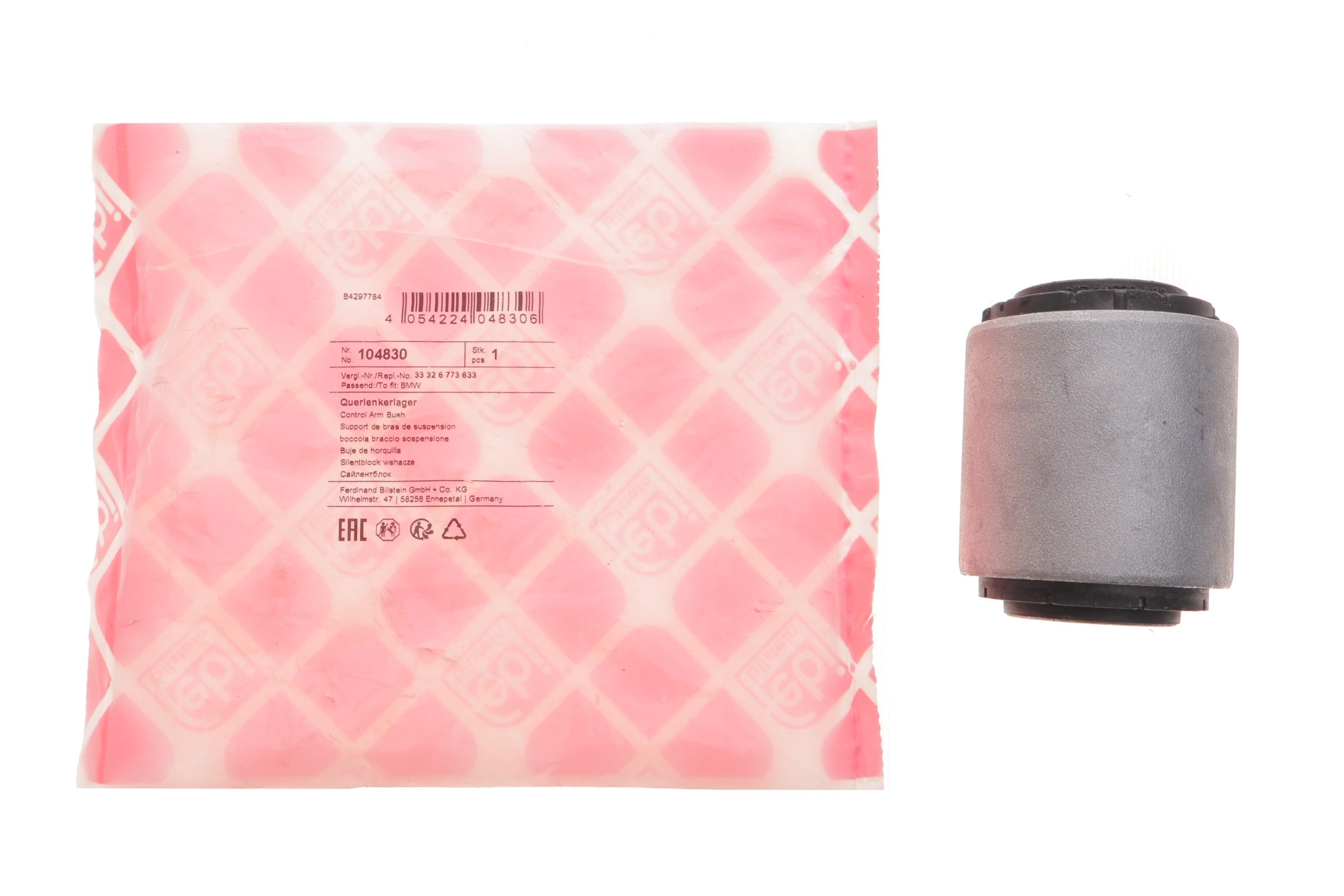 Сайлентблок важеля (заднього) BMW X5 (E70/F15/F85)/ X6 (E71/E72/F16/F86) 07-