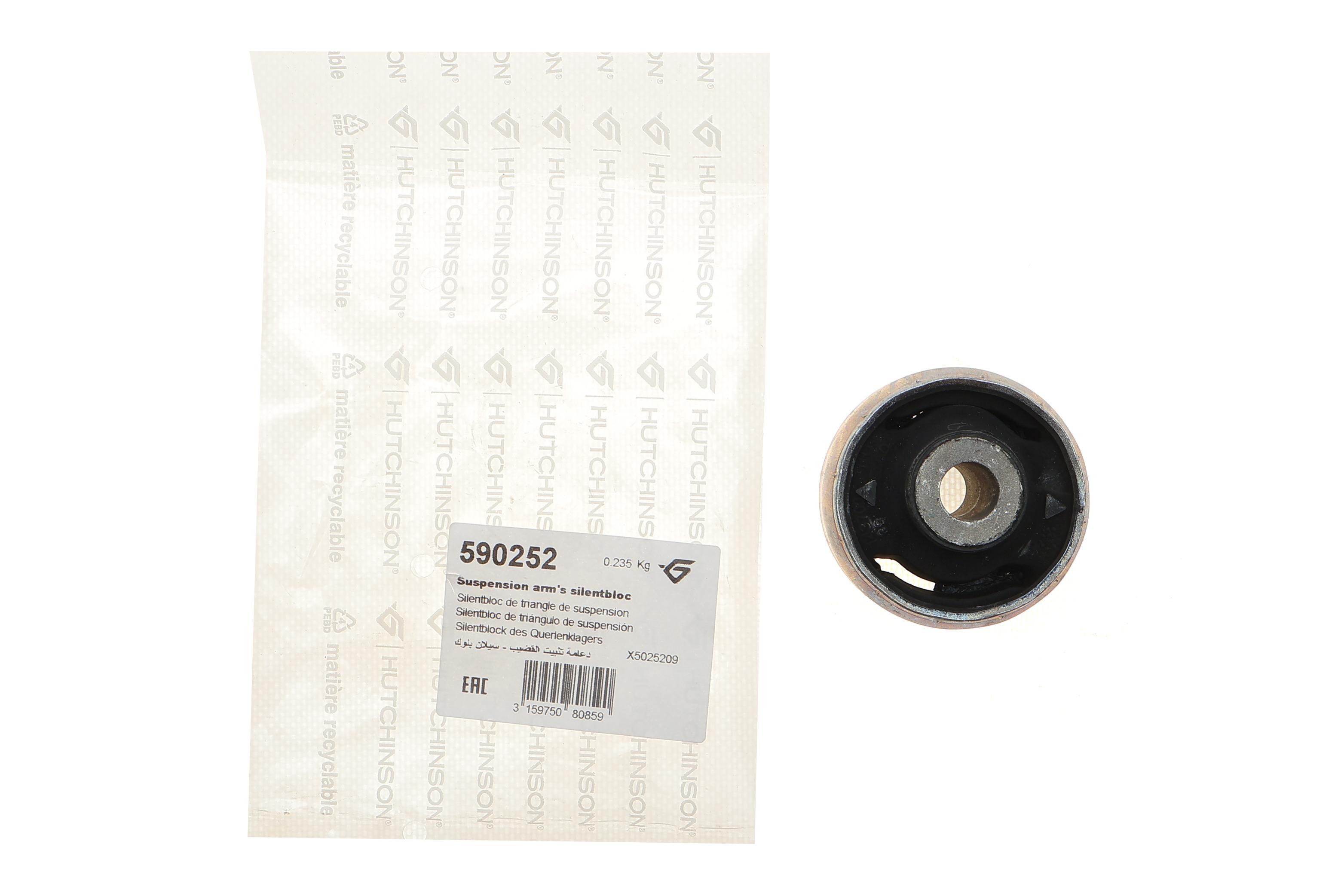 Сайлентблок важеля (переднього/ззаду) VW Caddy/Skoda Superb II 04-