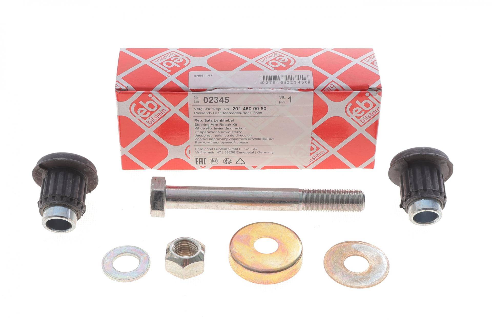 Ремкомплект маятника рульового управління MB 190 (W201) 82-93