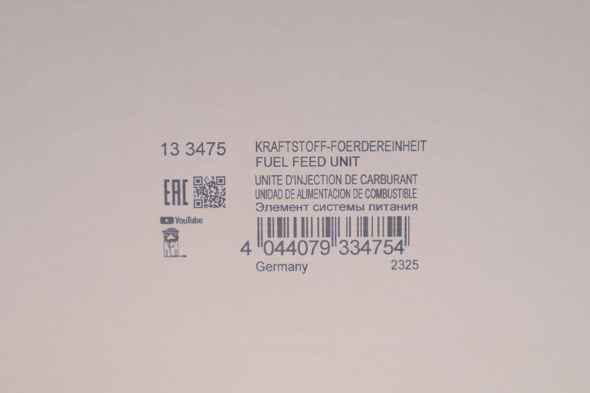 Насос паливний Peugeot 3008/308 1.4-2.0 07-14