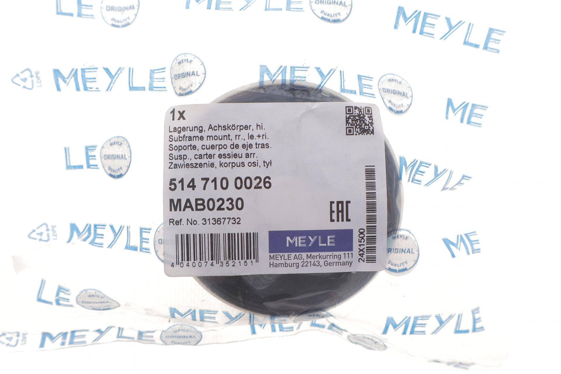 Сайлентблок балки (задньої) Volvo S60/S90/V60/V90/XC60/XC90 14- (L)