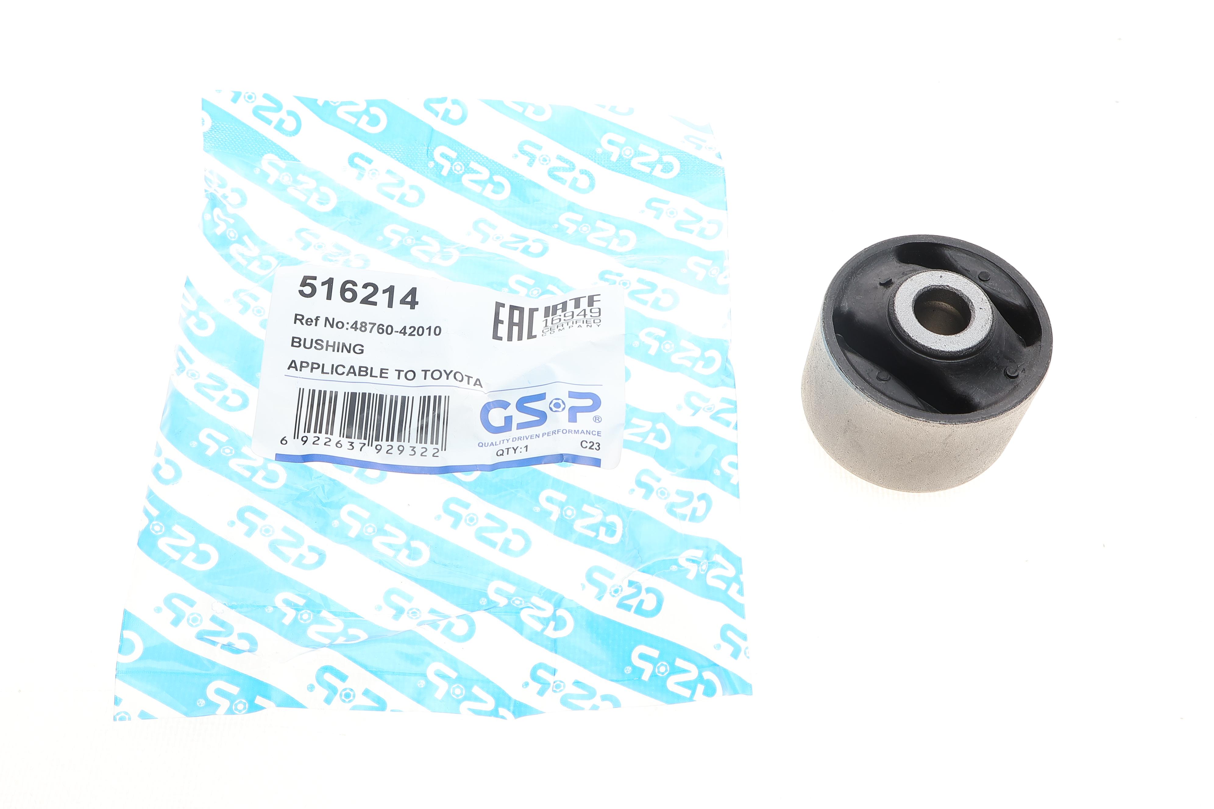 Сайлентблок важеля (заднього/спереду) Toyota Rav 4 05- (повздовжнього)