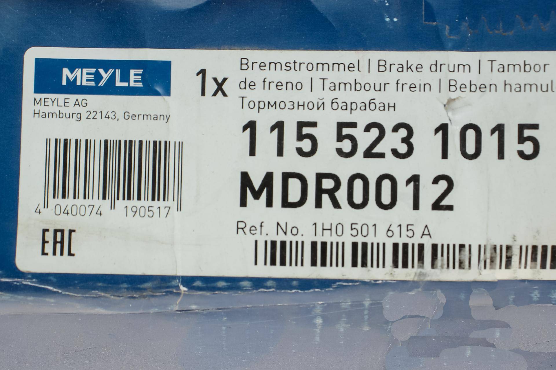 Барабан гальмівний (задній) Audi 80 -88 /VW Caddy II 96-00 (200x40)