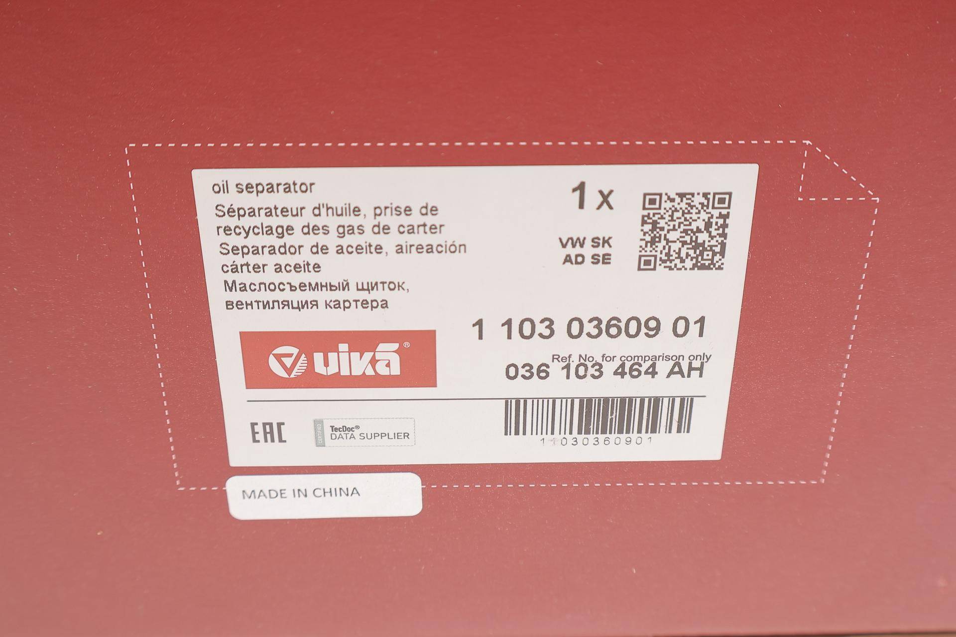 Сепаратор (мастиловіддільник) VW Golf IV/Caddy/Skoda Fabia 04-16