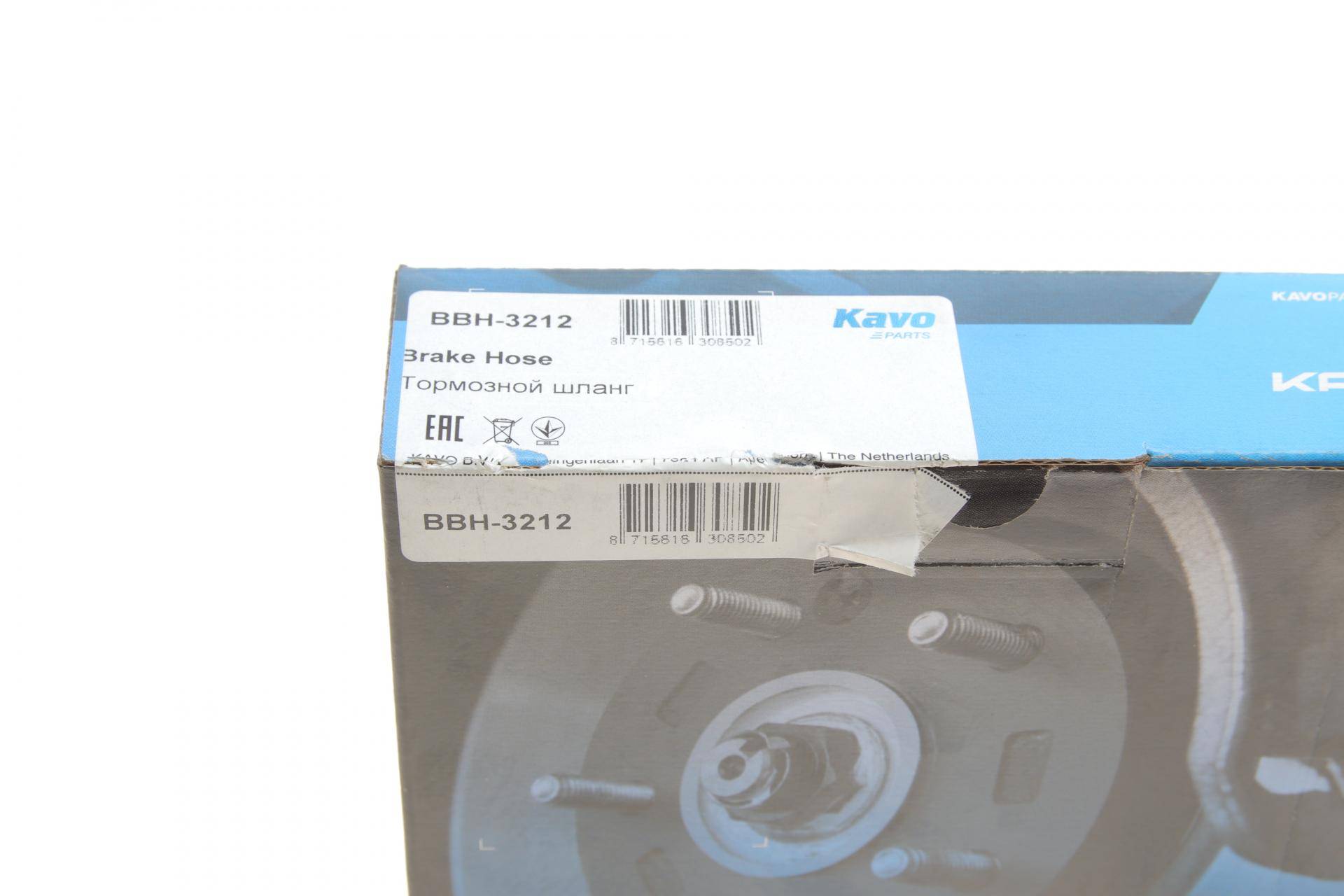 Шланг гальмівний (задній) Hyundai Accent/Lantra 94-00 (L=267mm)