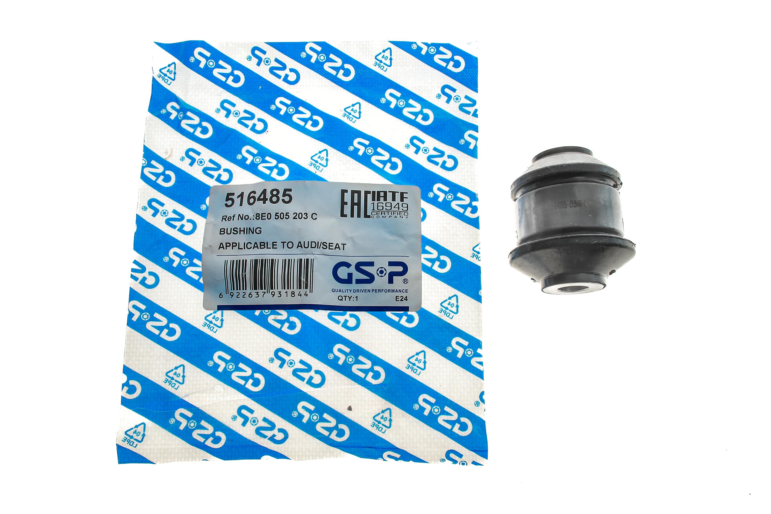 Сайлентблок важеля (заднього) Audi A4/ A6 00-11