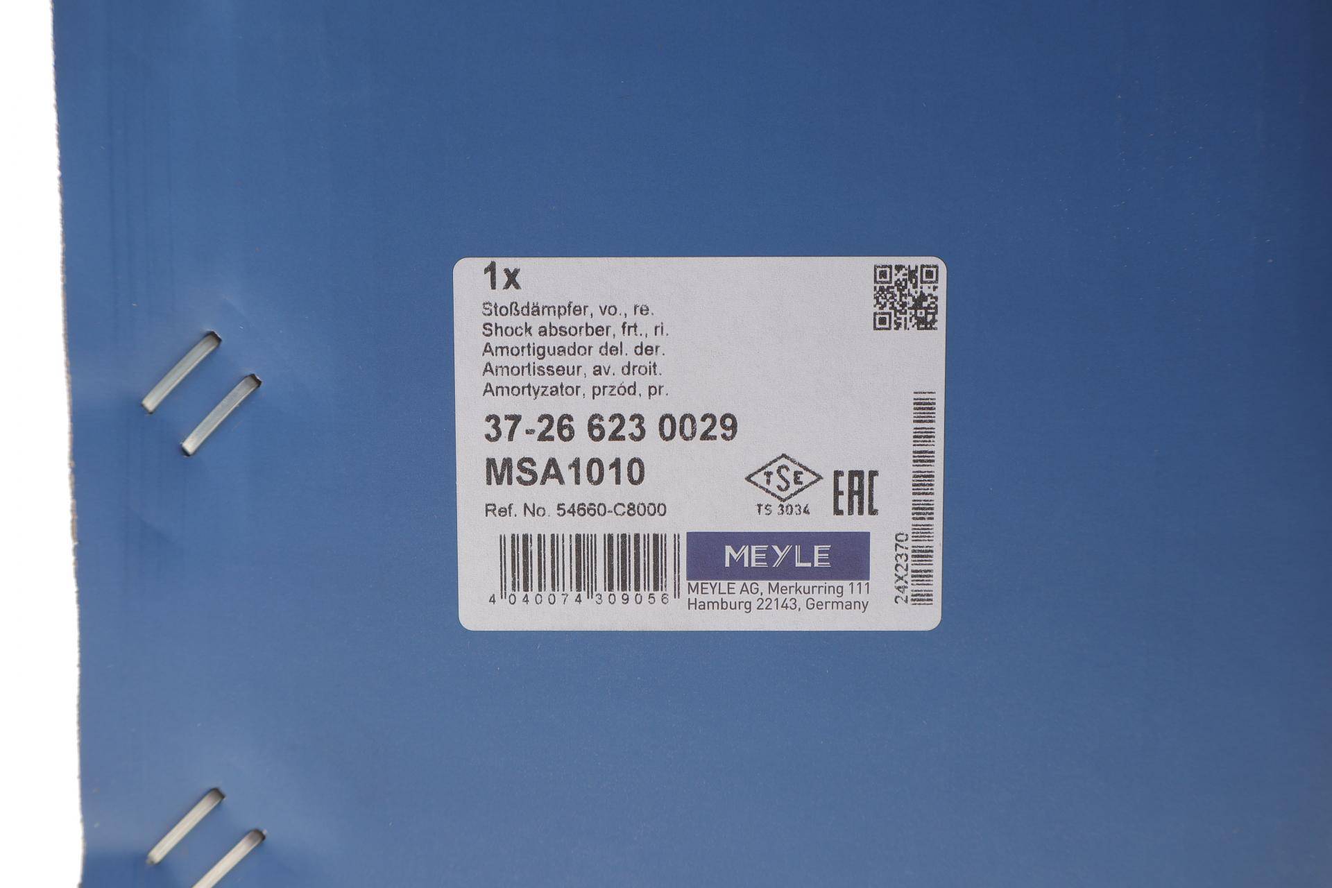 Амортизатор (передній) (R) Hyundai i20 14-21