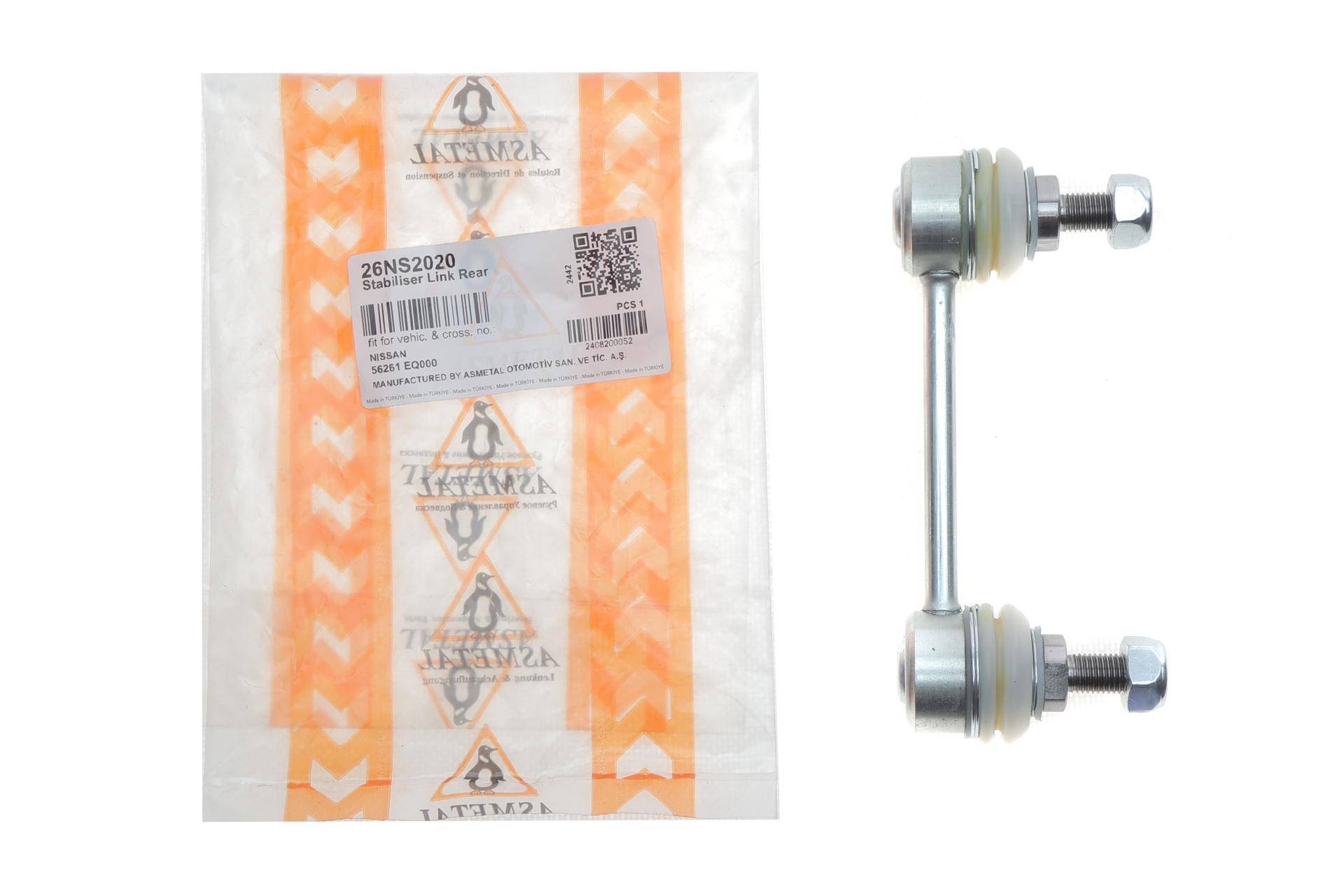 Тяга стабілізатора (заднього) Nissan X-Trail 01-13