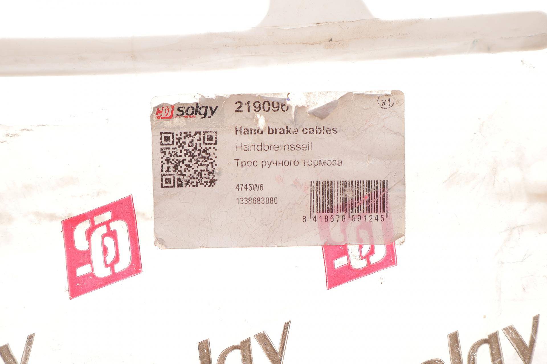 Трос ручника (центральний) Fiat Ducato 02- (1463/645 мм)