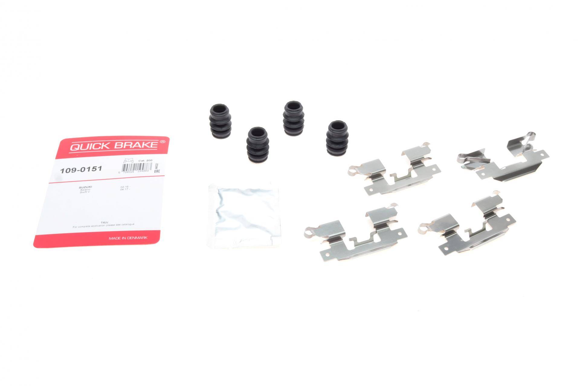 Планка супорта (переднього) прижимна (к-кт) Suzuki Swift 16-