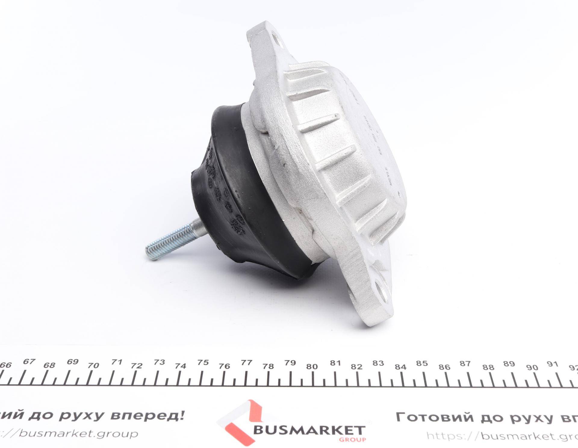 Подушка двигуна Audi 90/100/A6 2.0/2.2/2.3 84-97