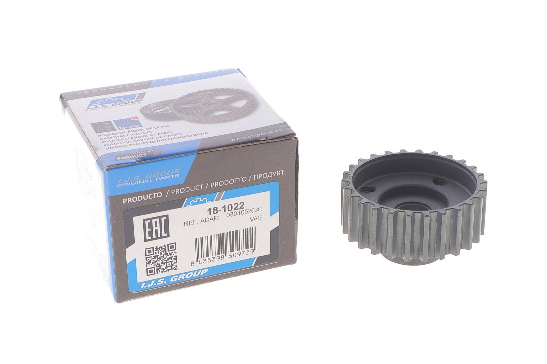 Шестерня колінвалу VW Golf II/III/IV/ Polo 1.0-1.6 -02 (z=26)