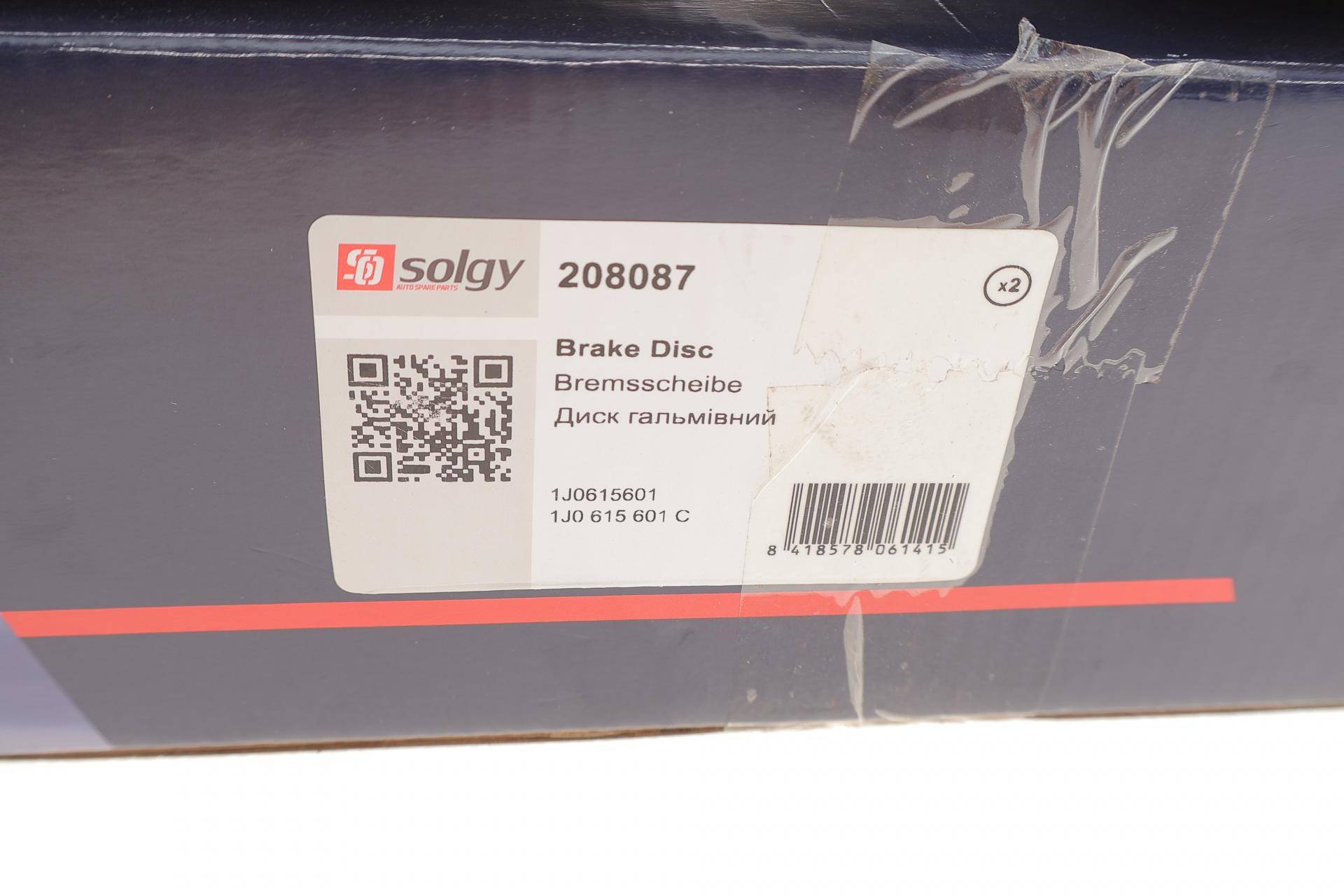 Диск гальмівний (задній) Skoda Fabia/Octavia/Roomster 98-/VW Golf IV (232x9)