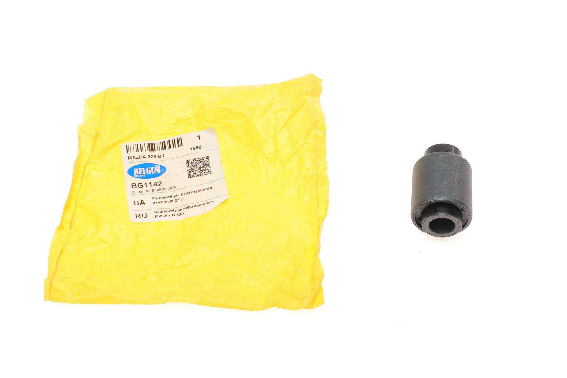 Сайлентблок важеля Mazda 323 98- (D=33.2mm) (неразвального) (знято з виробництва)