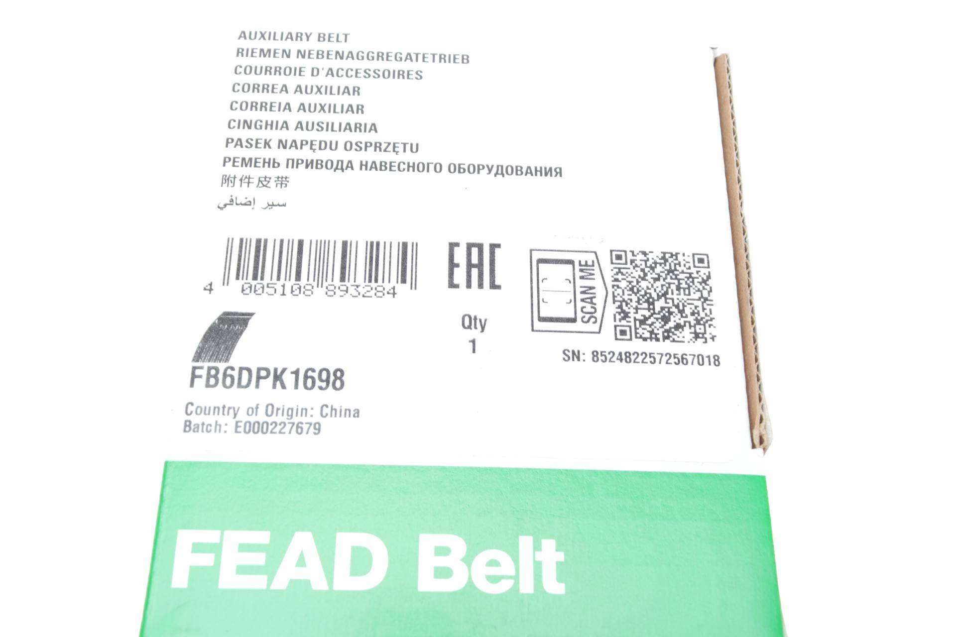 Ремень генератора BMW 1 (E81/E87)/3 (E90) 2.0/3.0d 06-12 (N47) (6PK1698)