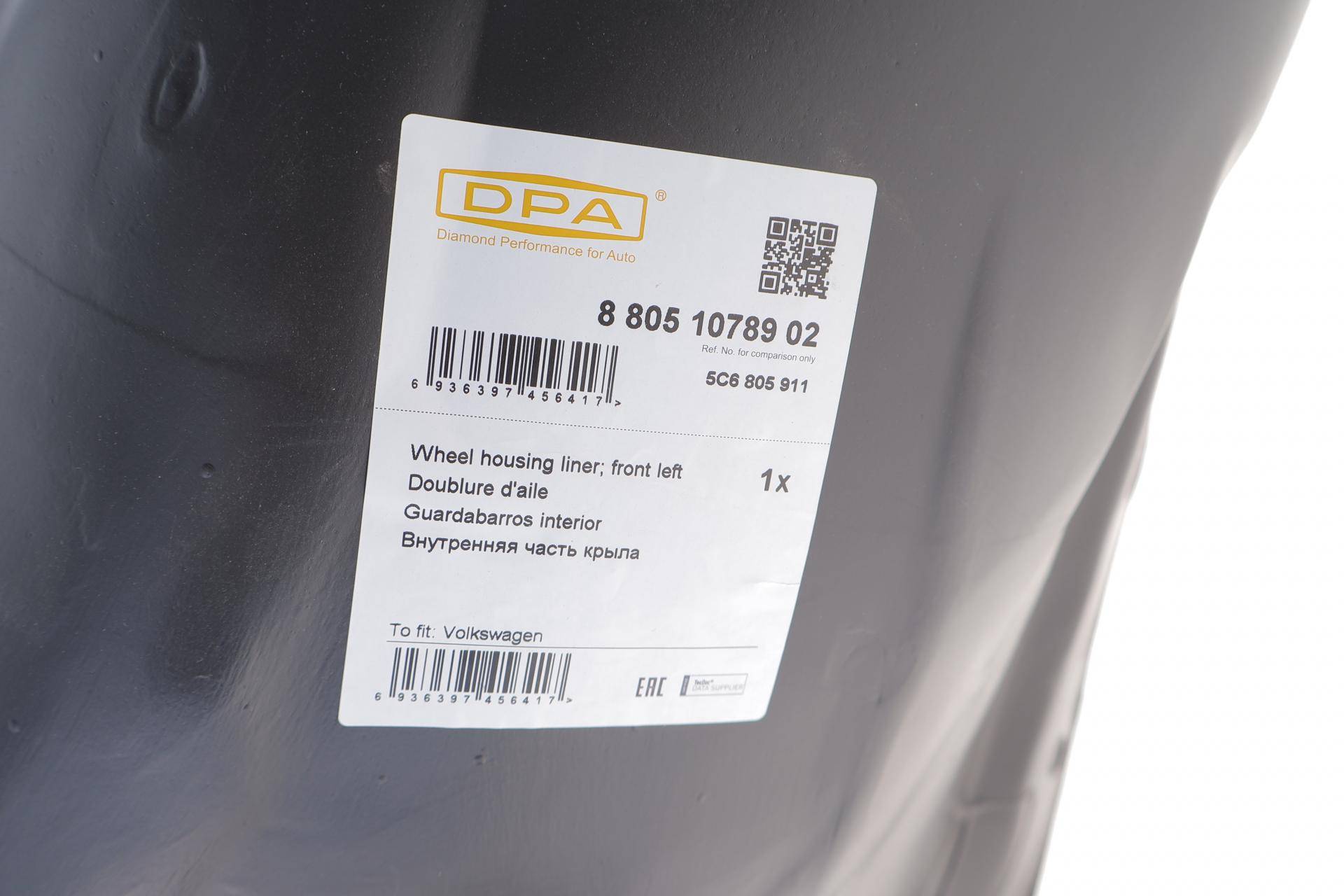 Підкрилок крила переднього (L) VW Jetta IV 10-