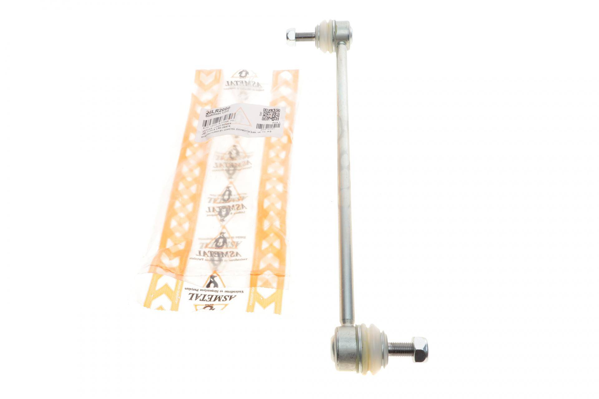 Тяга стабілізатора (переднього) Land Rover Range Rover Evoque 11-19