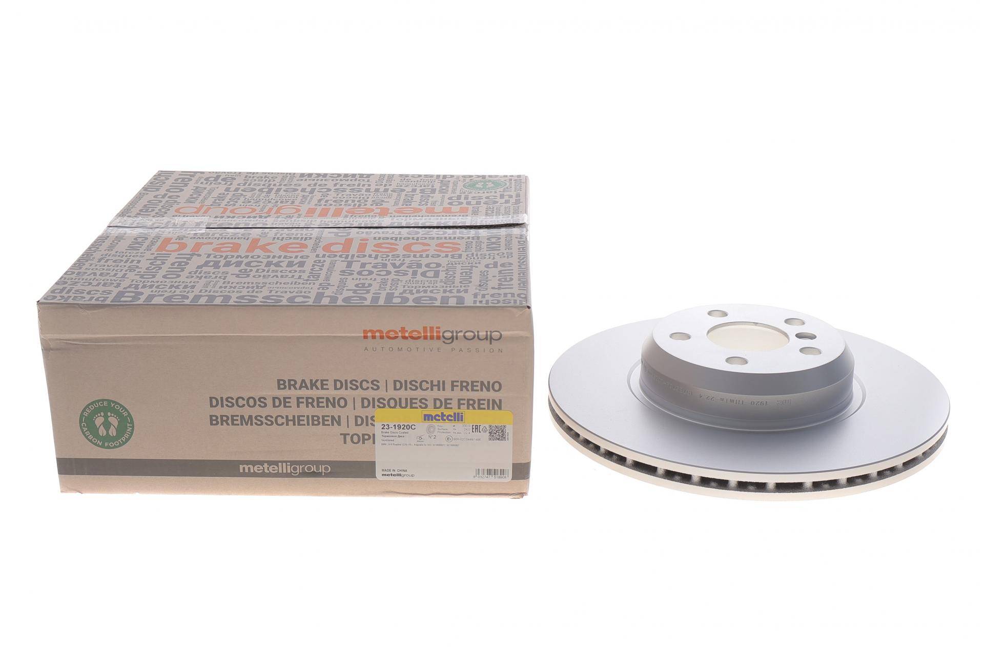 Диск гальмівний (передній) BMW 3 (G20/G80/G28)/5 (G30/F90) 16- (330x24) (з покриттям) B46/B47/B48/B57