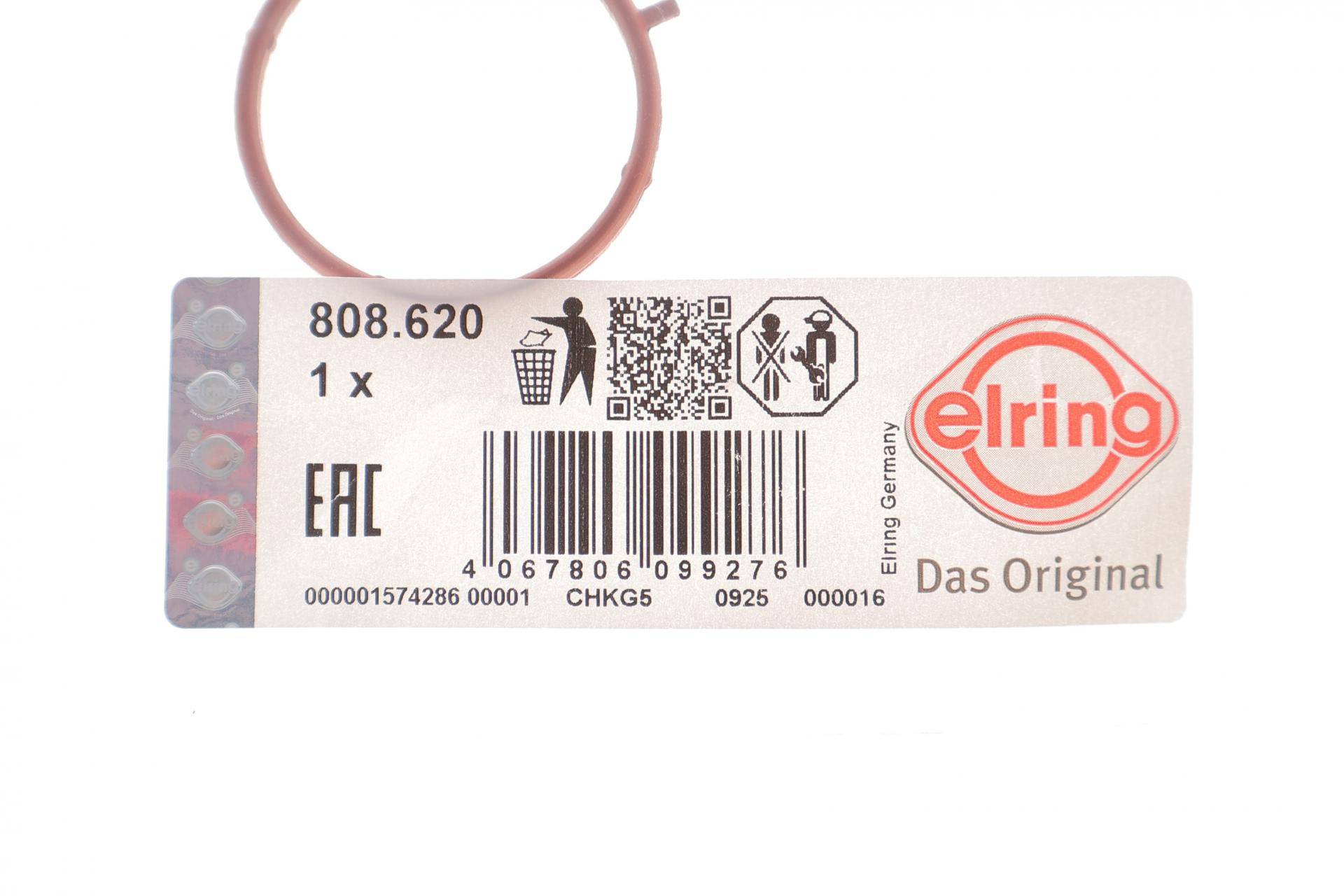 Прокладка клапана EGR Hyundai Tucson 1.7 CRDi 15-20