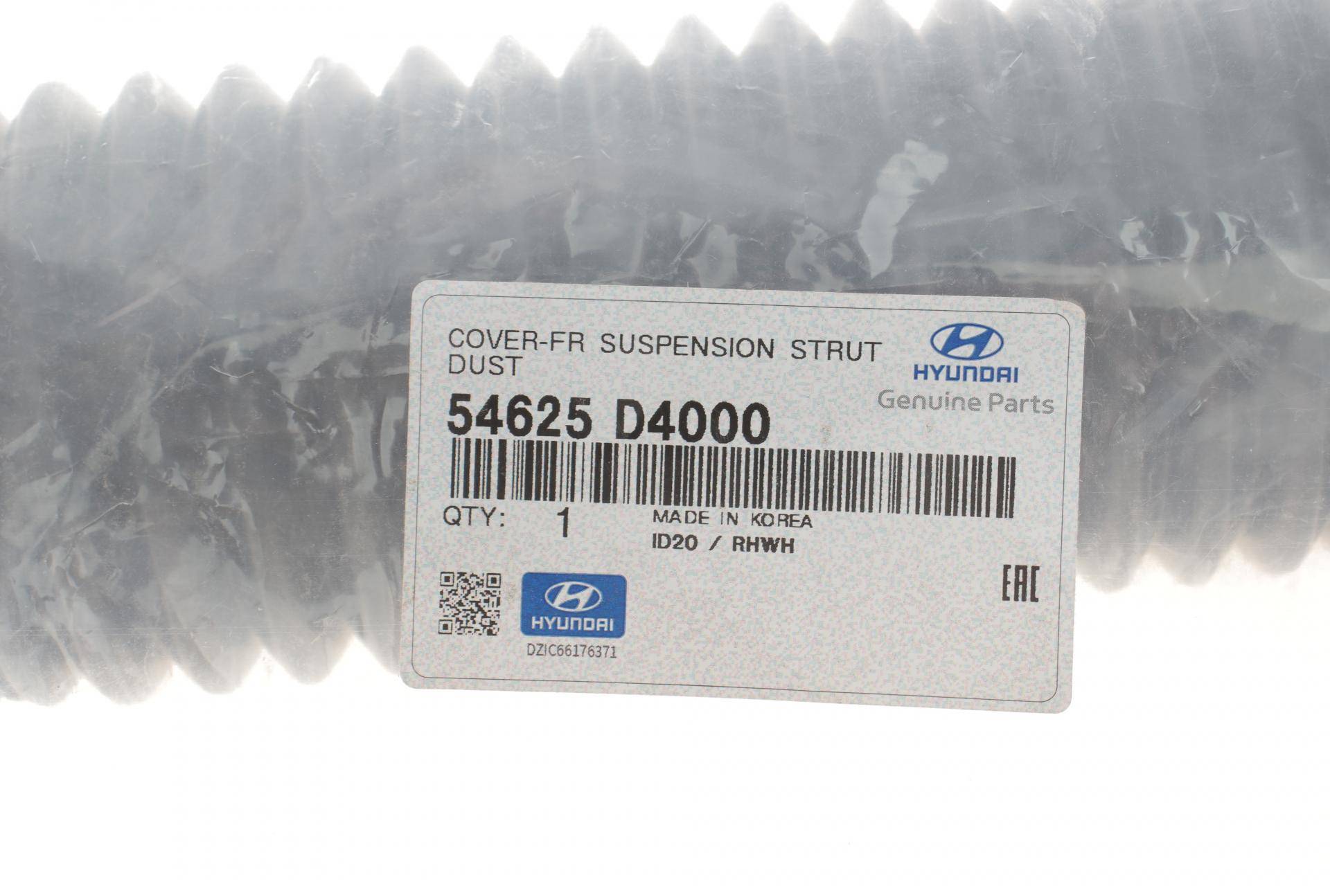 Пильник амортизатора (переднього) Hyundai Tucson 1.6-2.0 GDi/CRDi 04-20