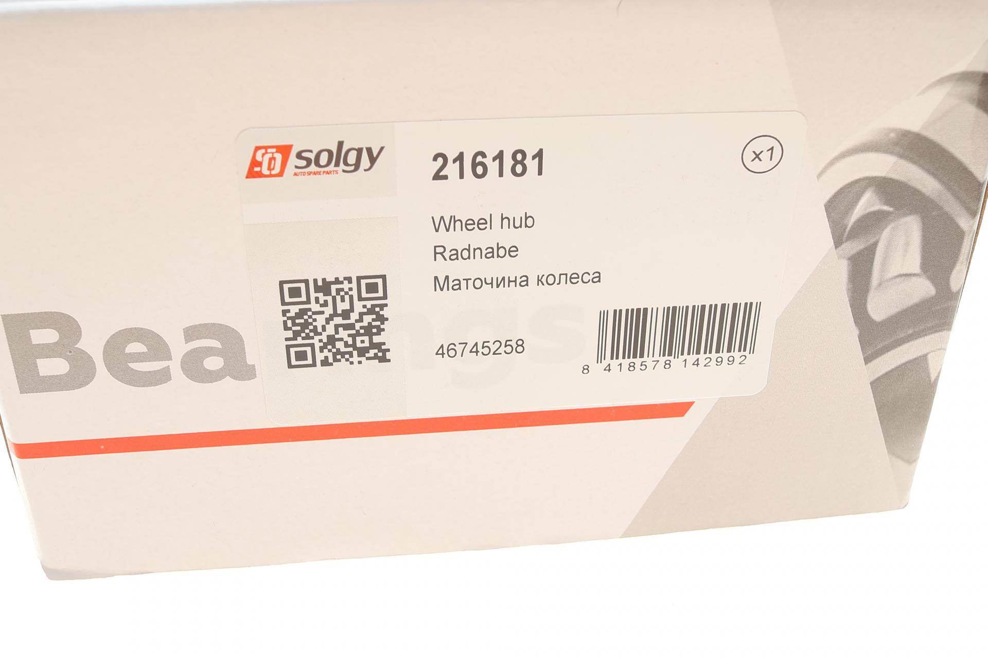 Маточина (передня) Fiat Doblo 1.9JTD/1.3JTD 01-