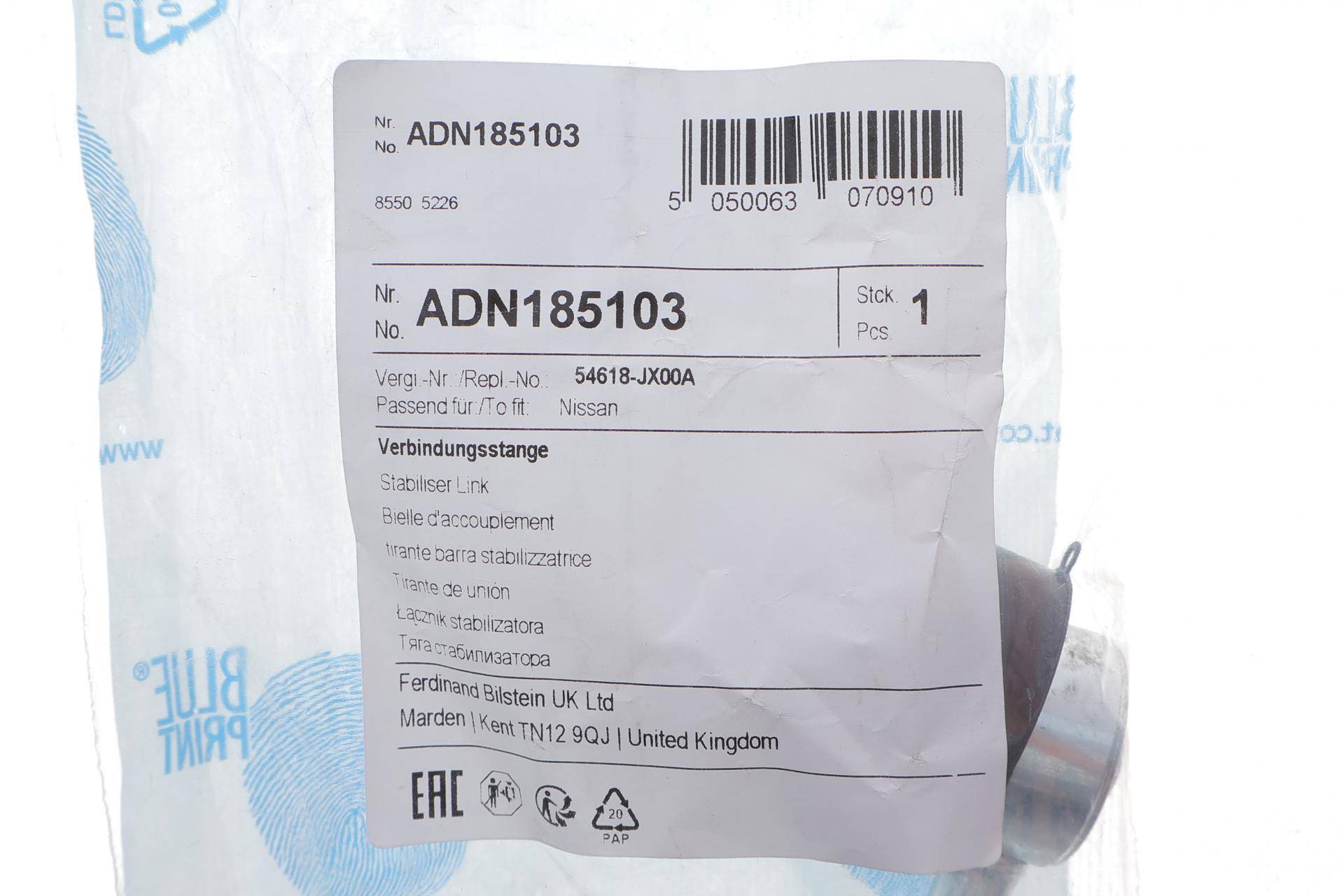 Тяга стабілізатора (переднього) Nissan NV200 10-/ Micra 10-/ Note 06-12/ Tiida 07-12 (L=255)