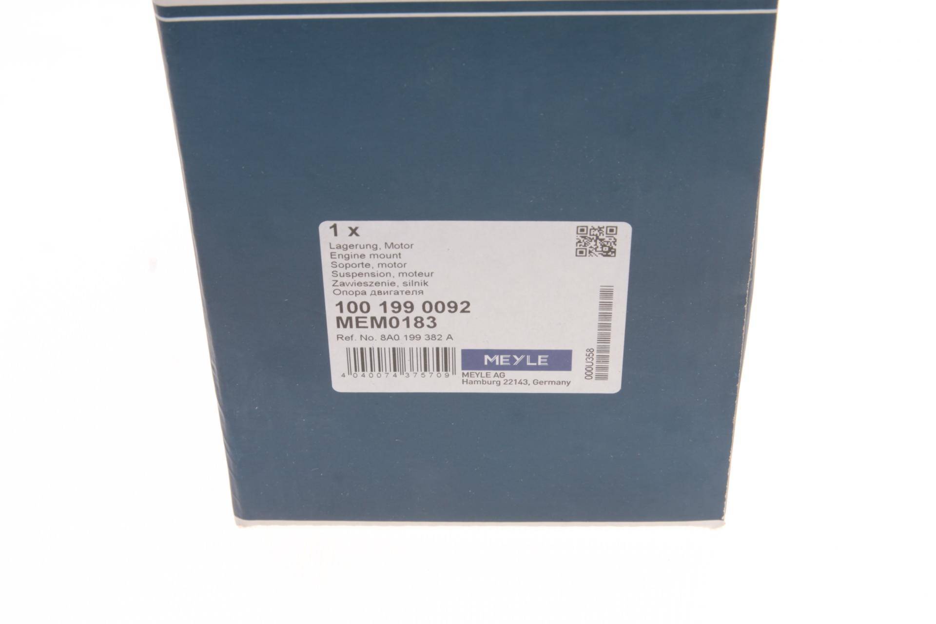 Подушка двигуна (передня) (R) Audi 80 1.6-2.0 89-00