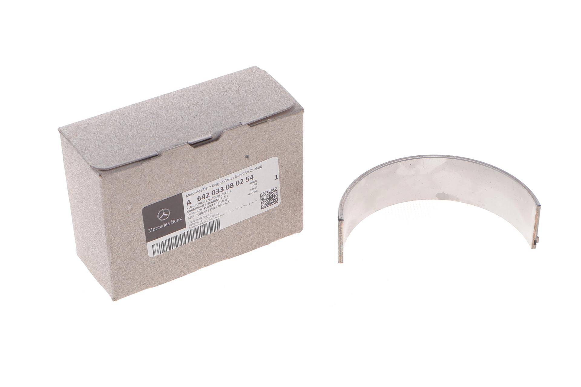 Вкладиші корінні MB Sprinter 3.0CDI (STD) (1 шийка)