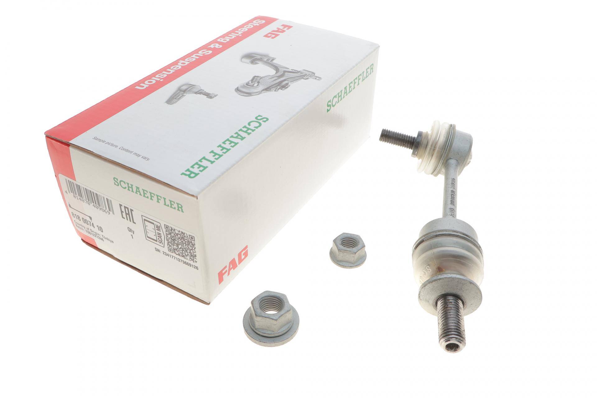 Тяга стабілізатора (заднього) BMW 5 (E60) 03-